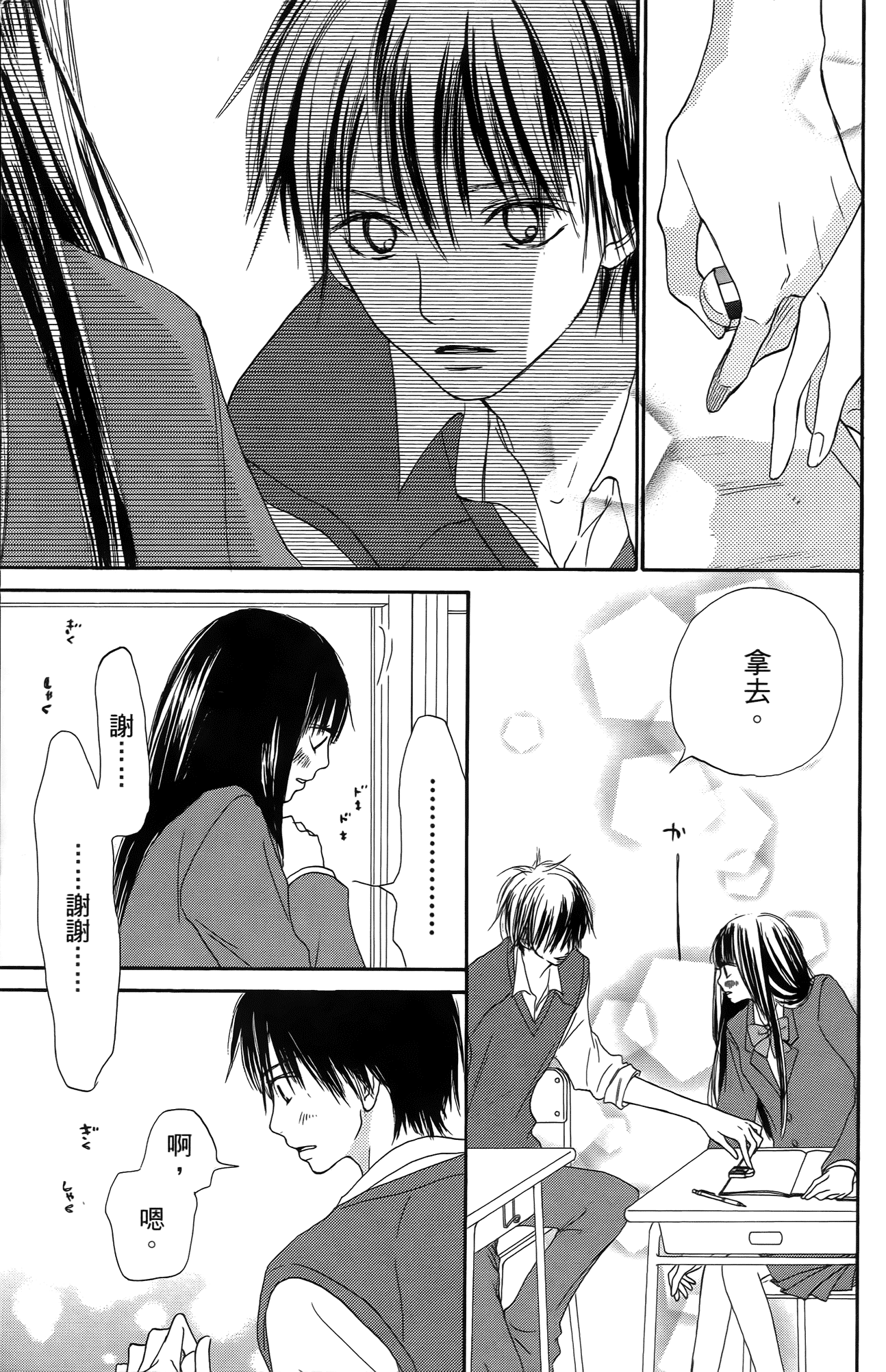 Page 146