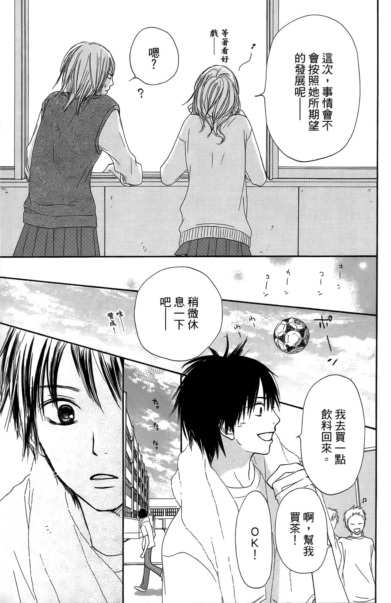 Page 162