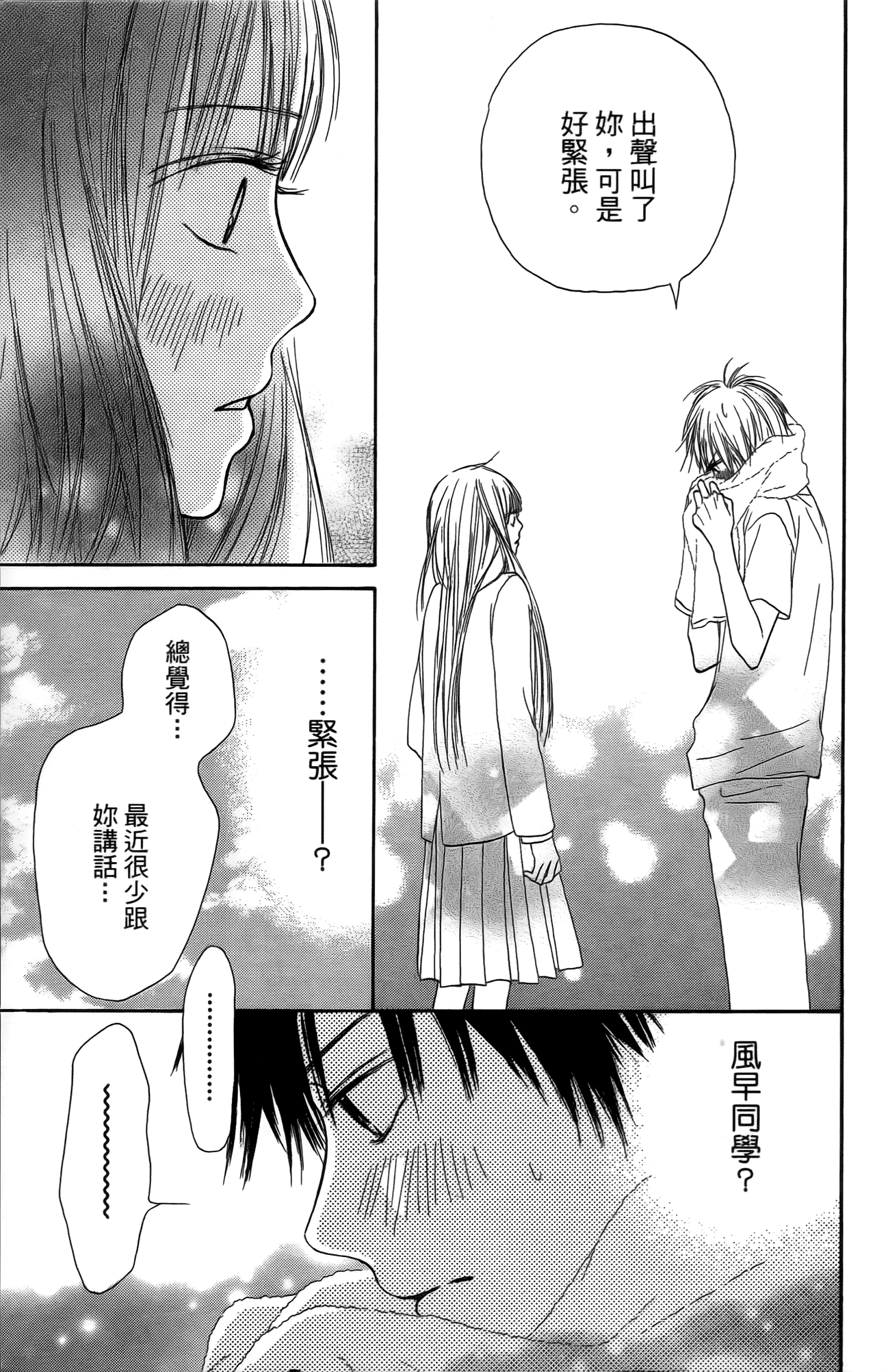Page 164