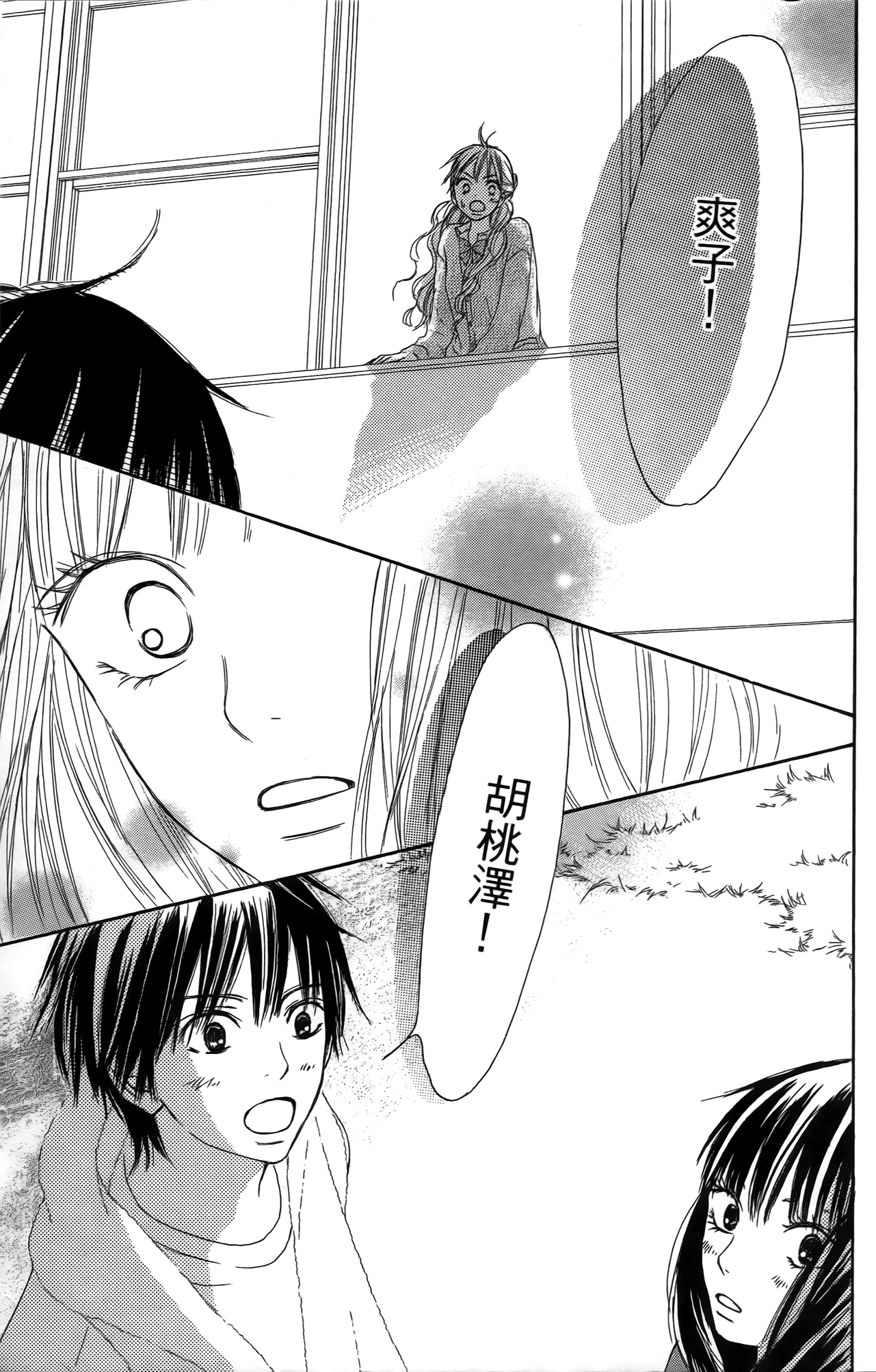 Page 168