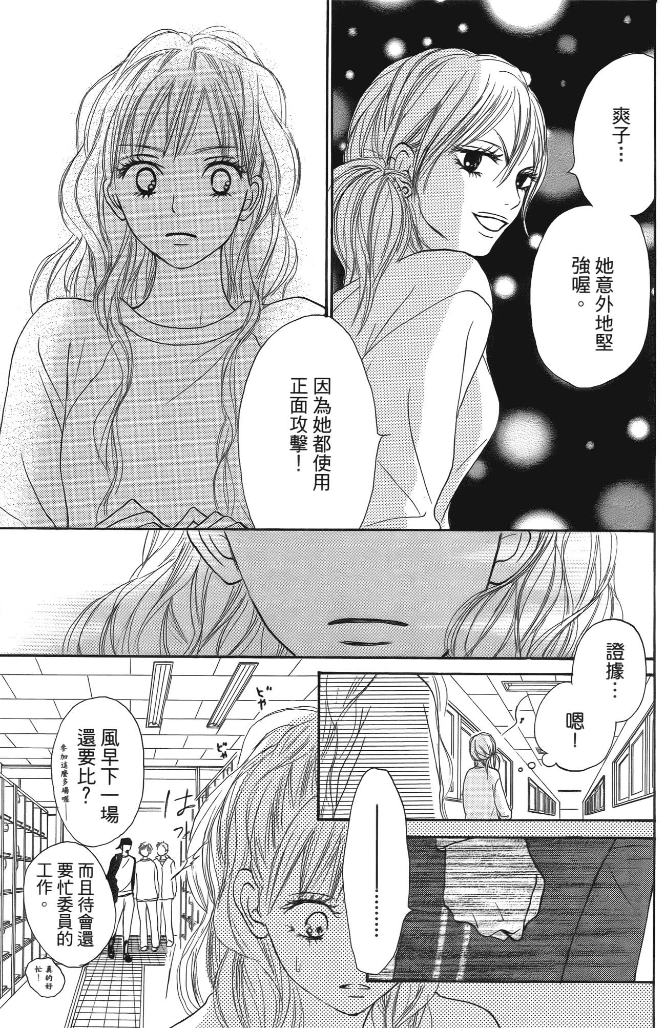 Page 96