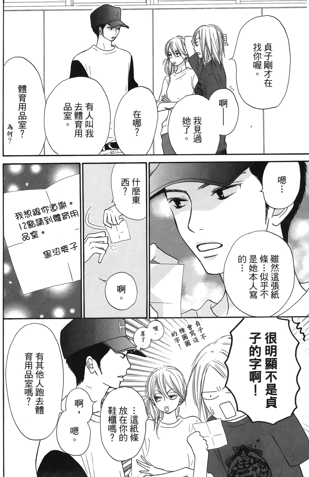 Page 127