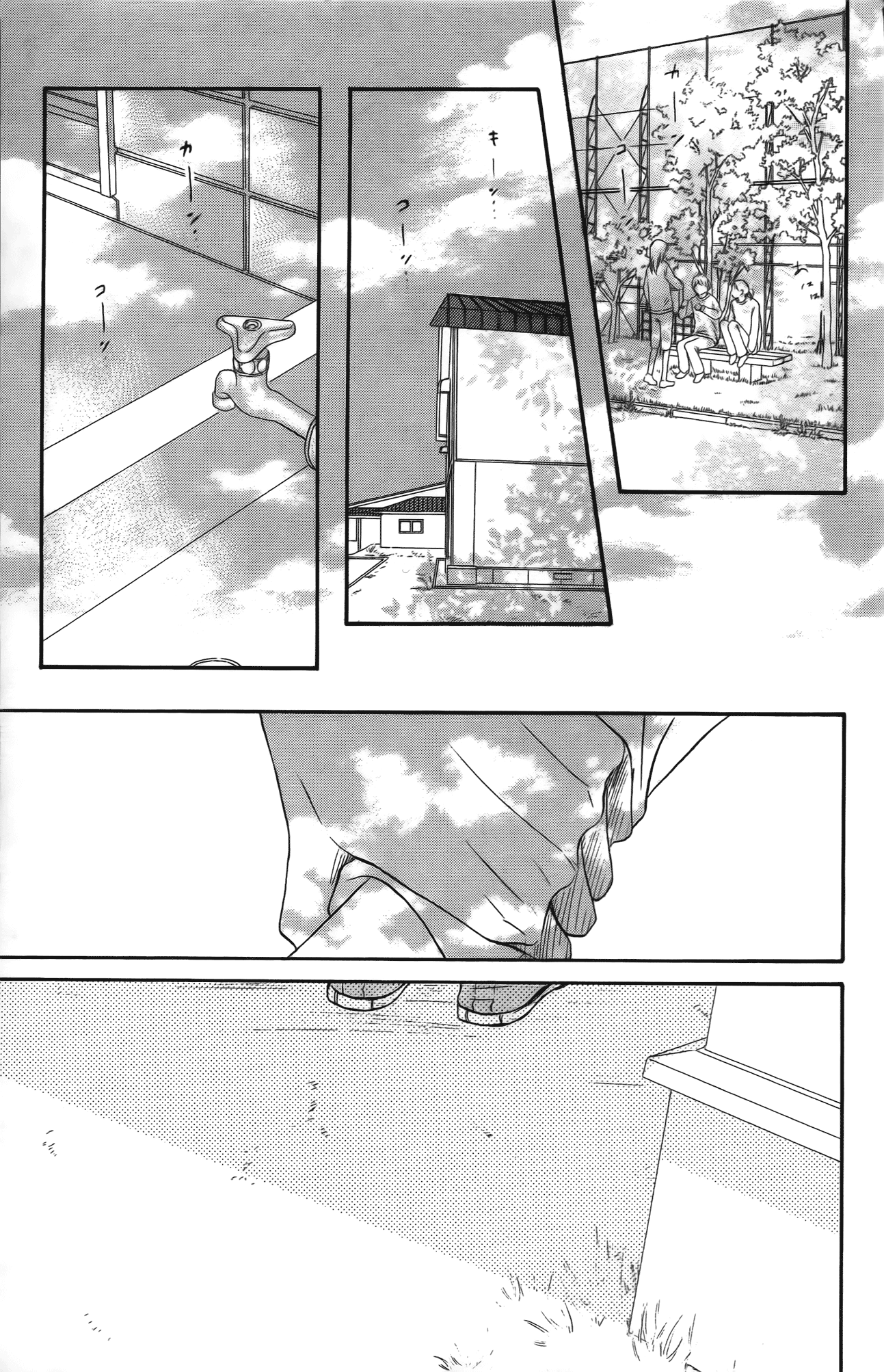 Page 130