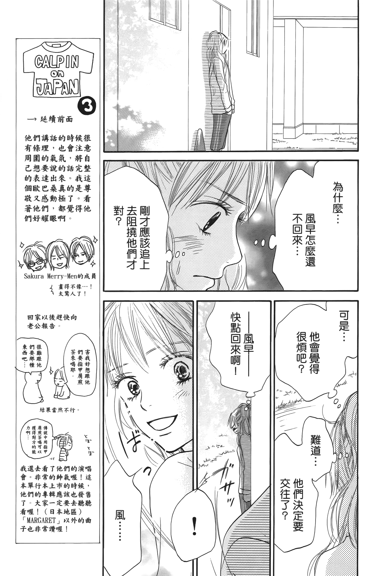 Page 148