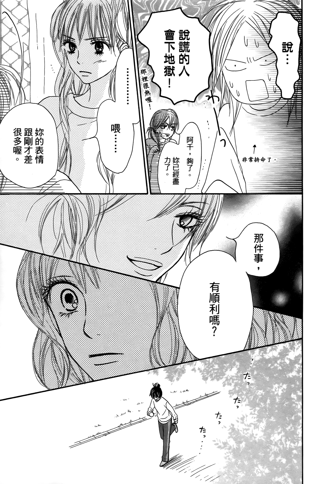 Page 162