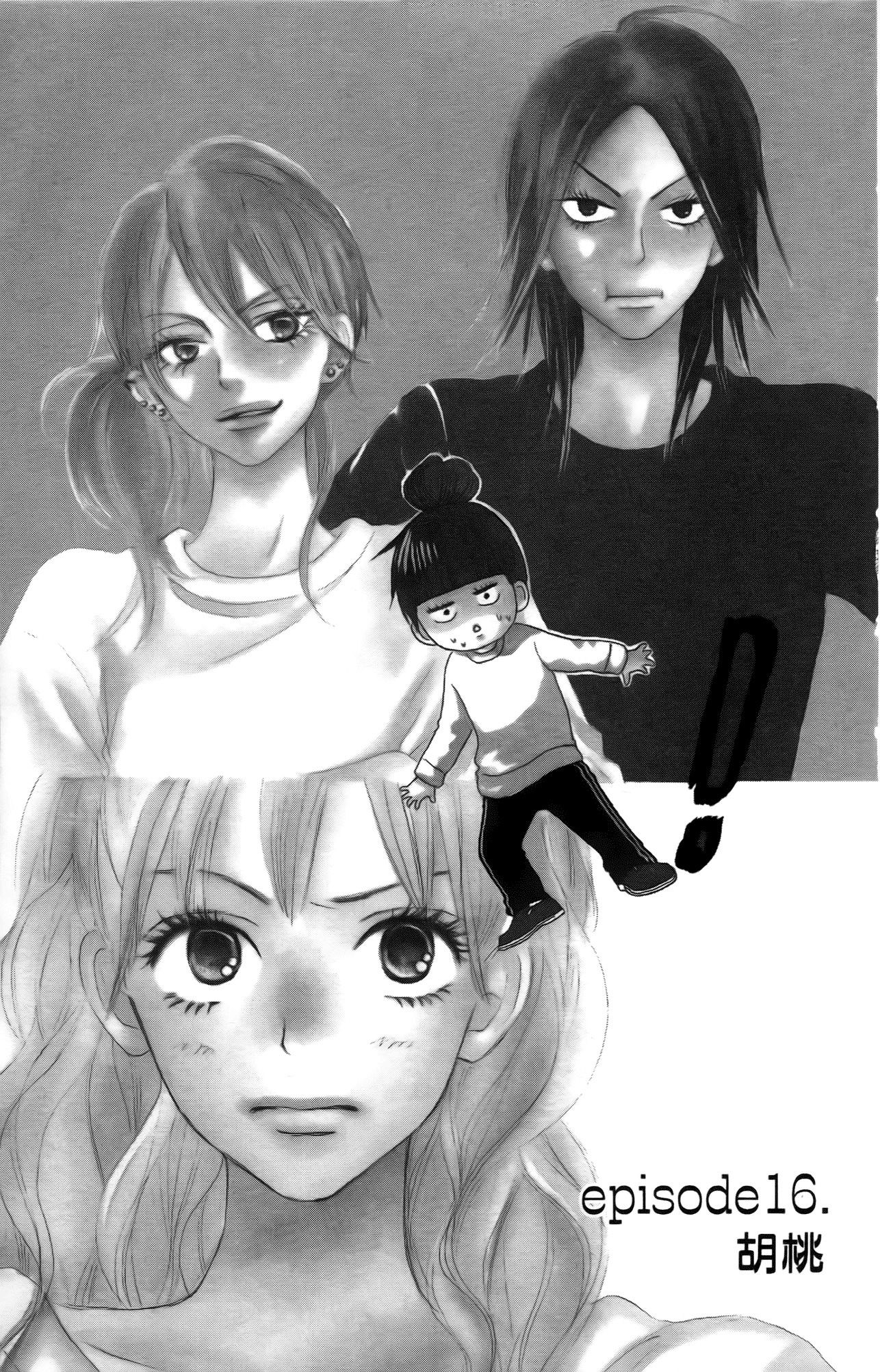 Page 167