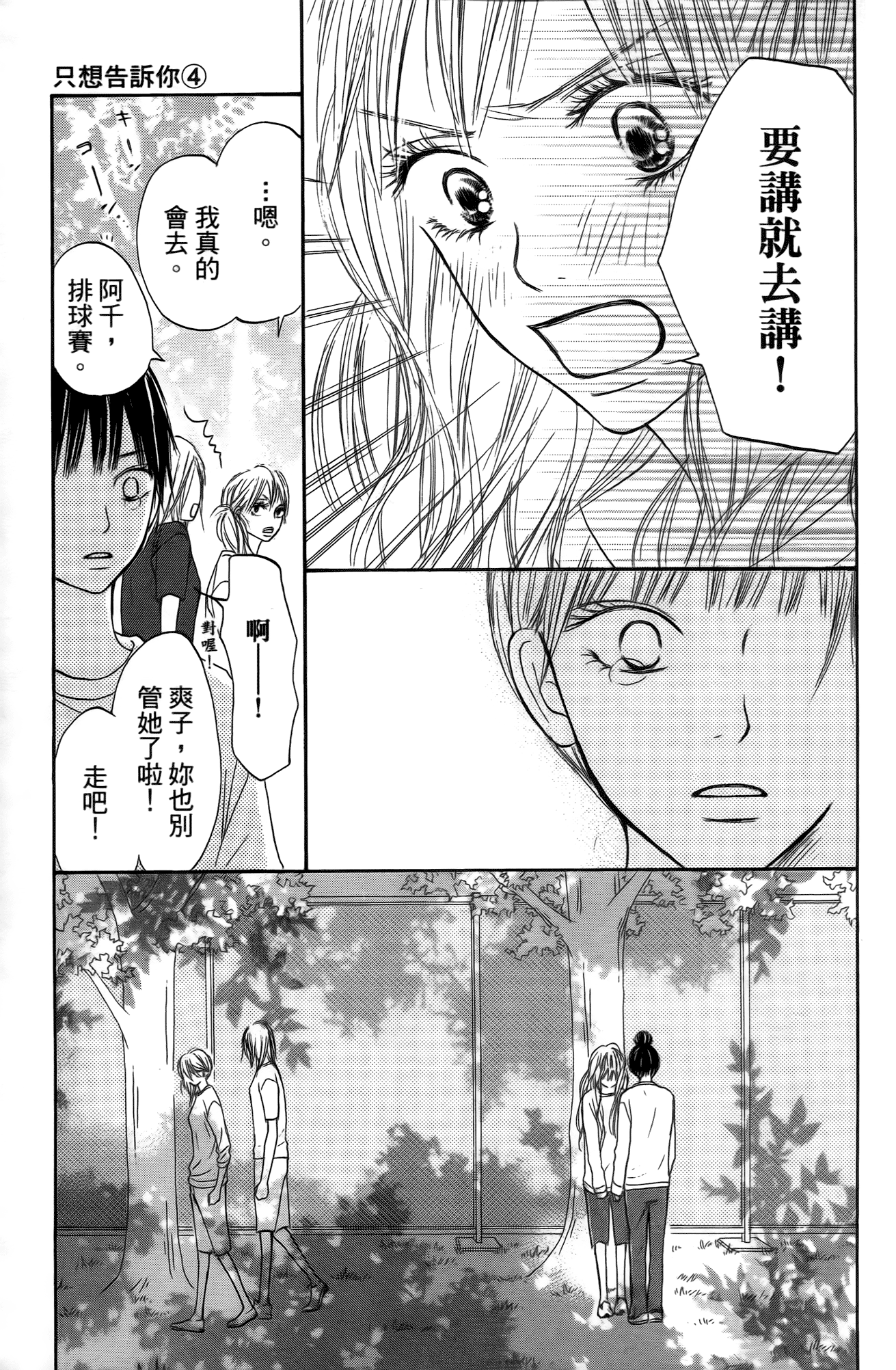 Page 184