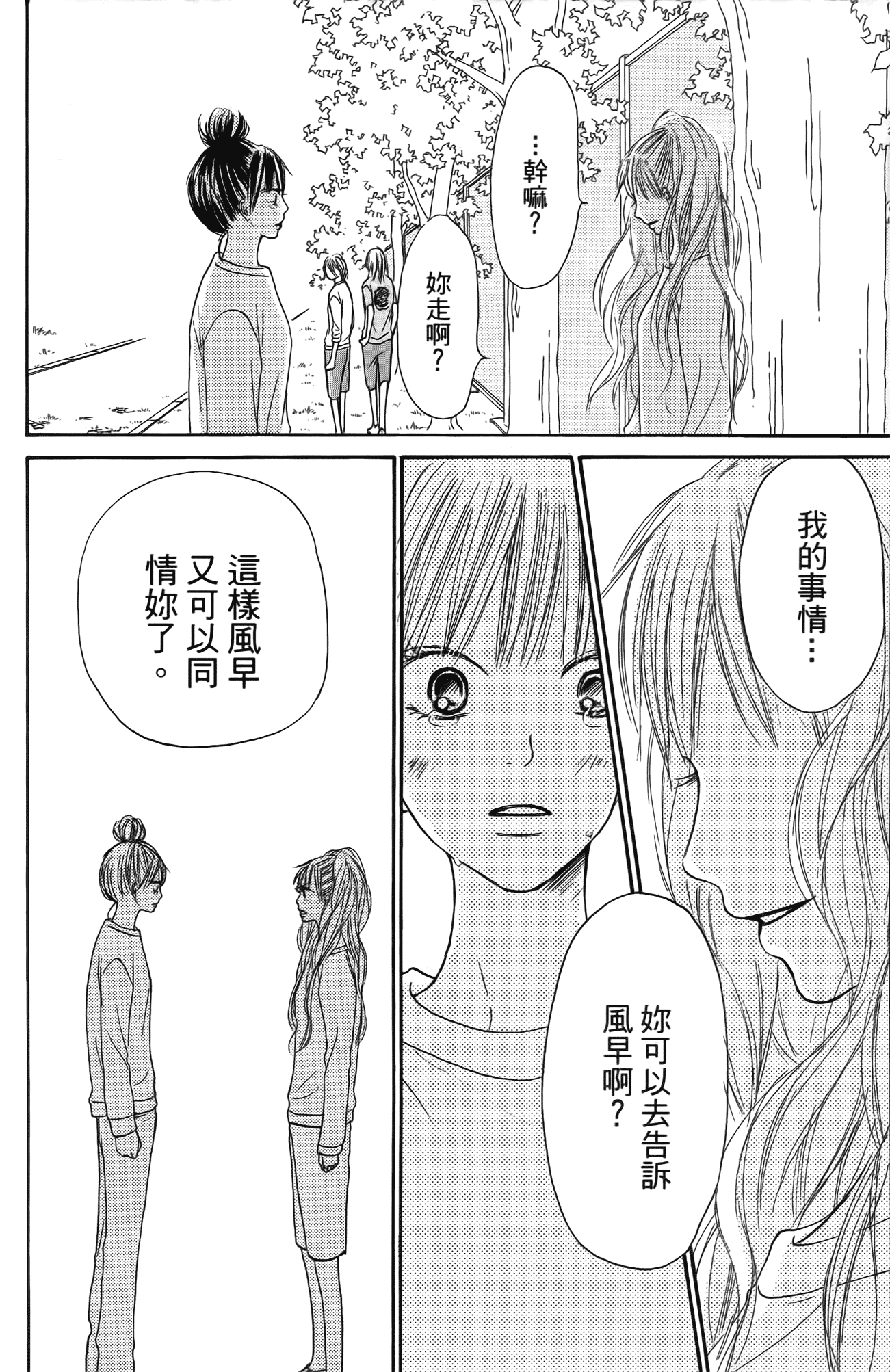Page 185