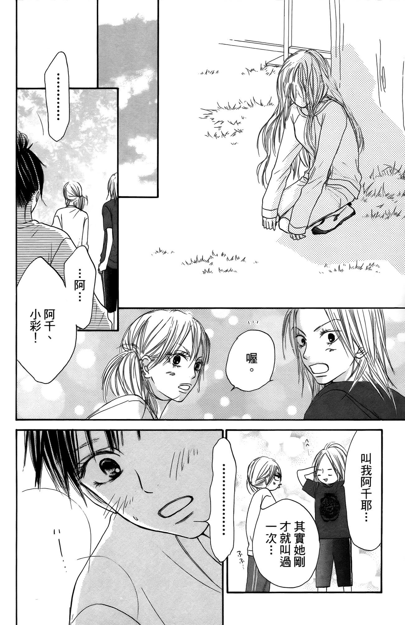 Page 187