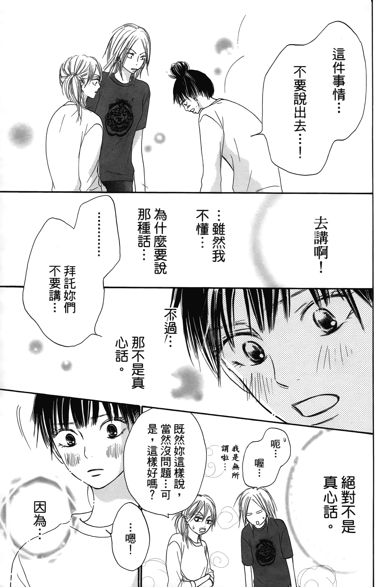 Page 188