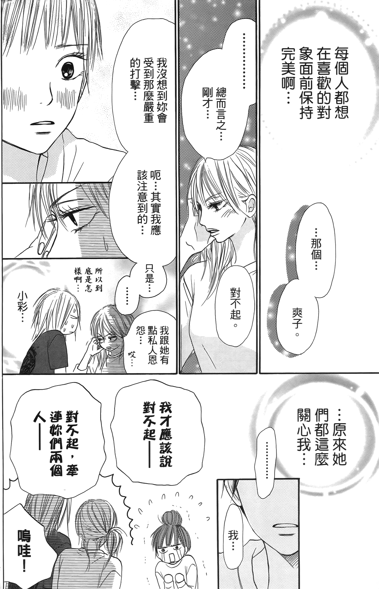 Page 189