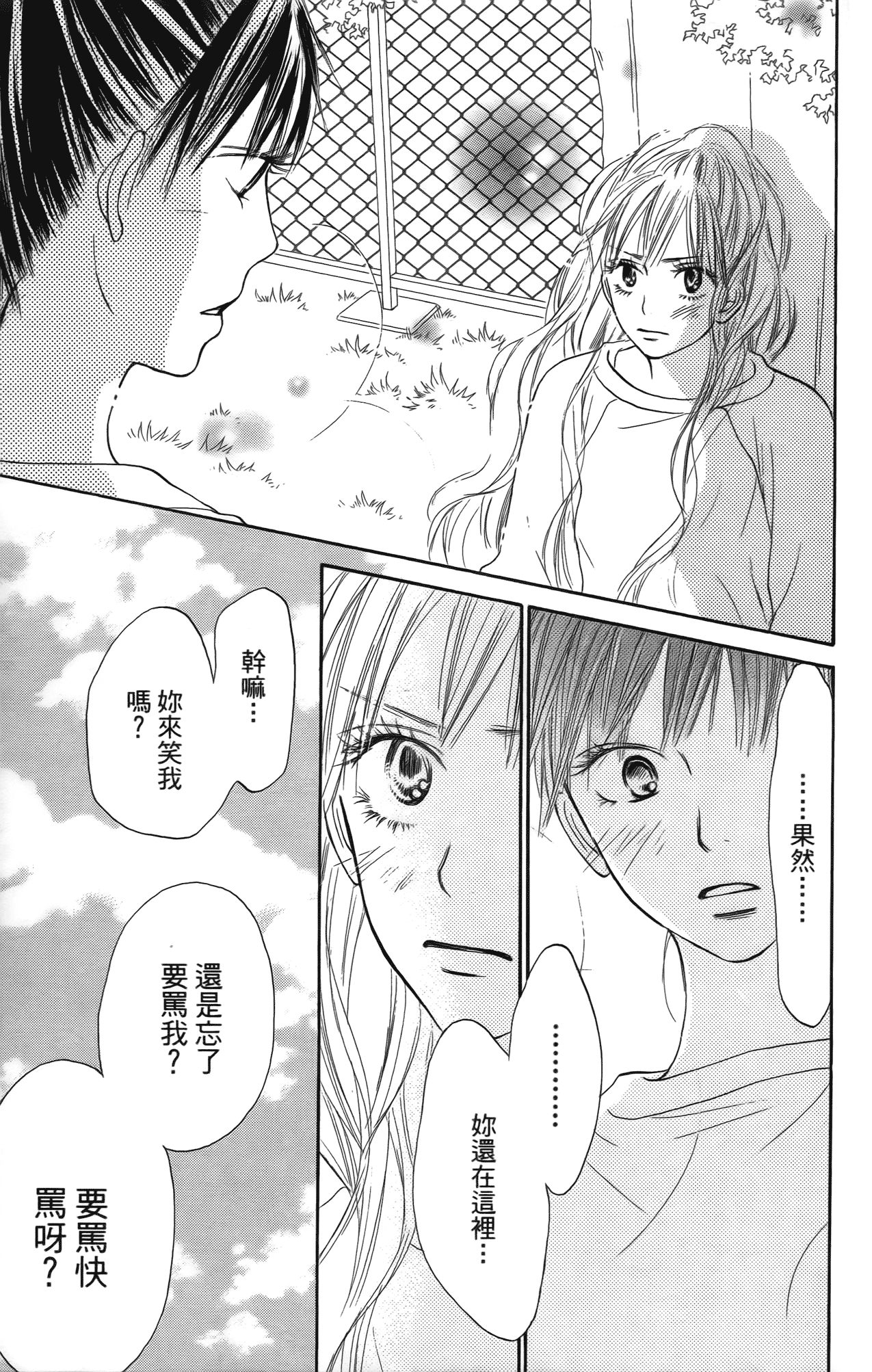 Page 200