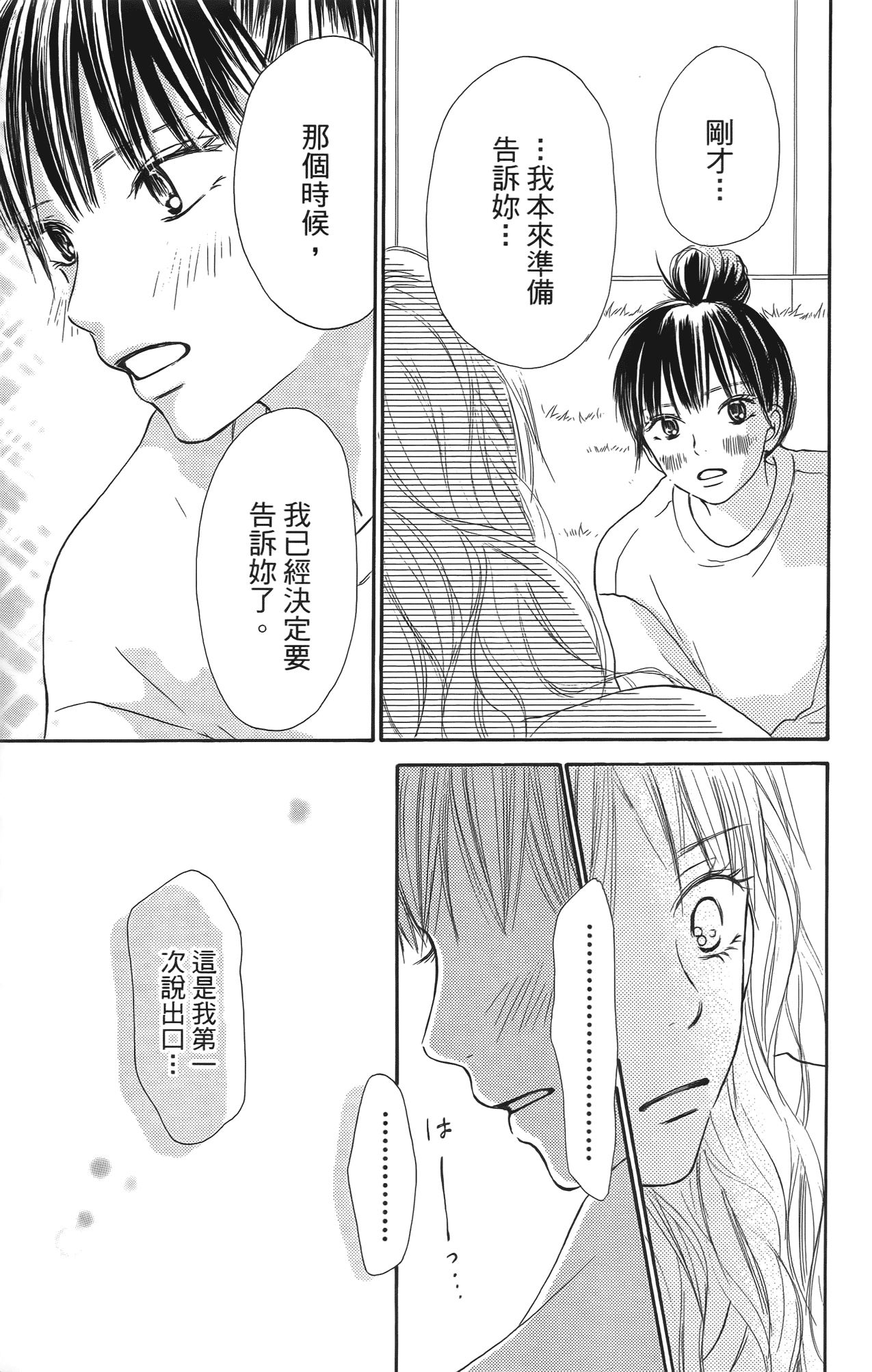 Page 202
