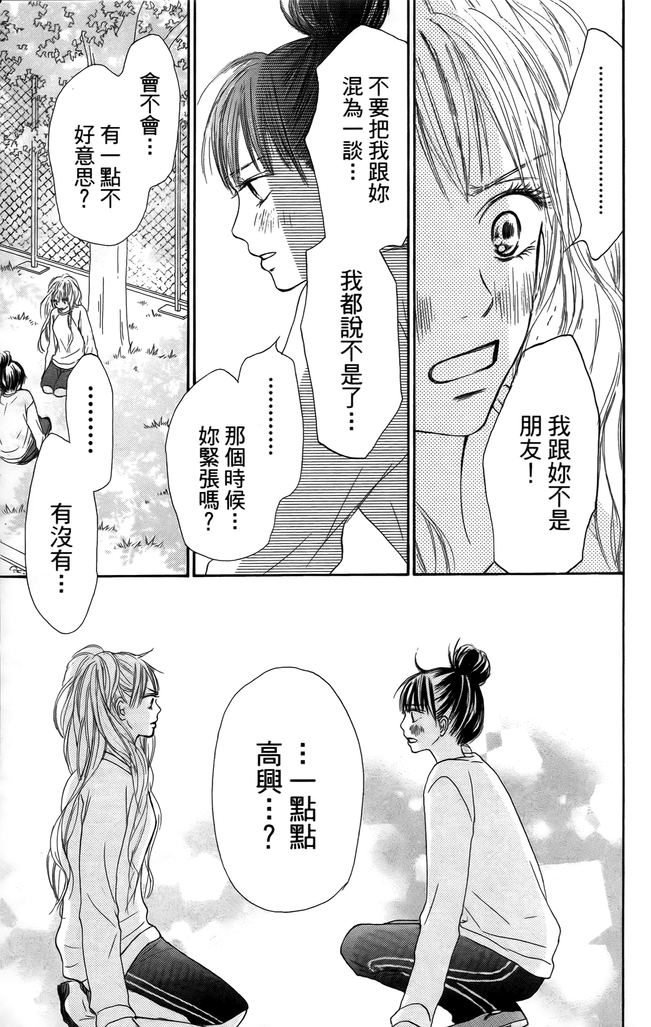 Page 204