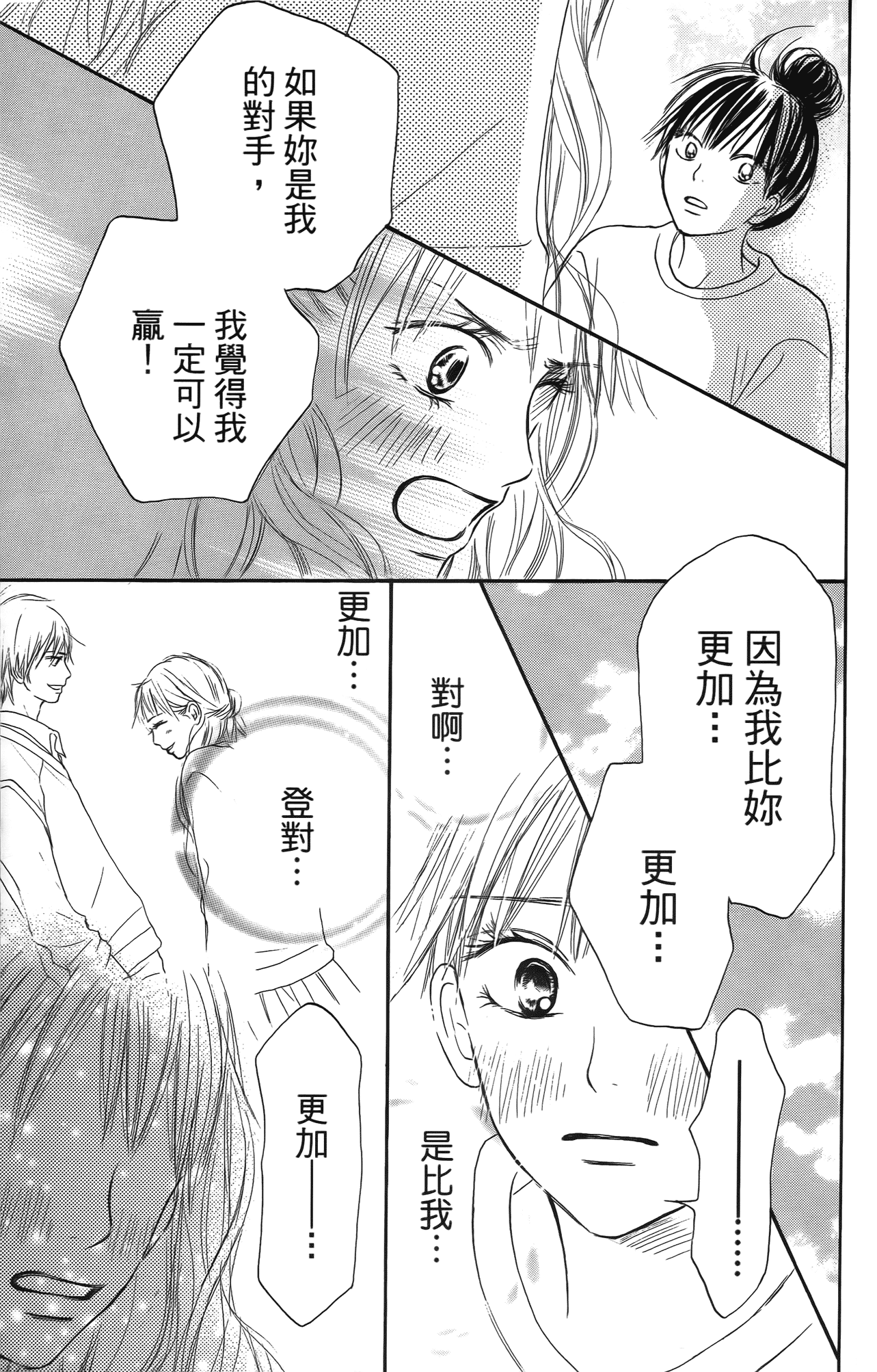 Page 206