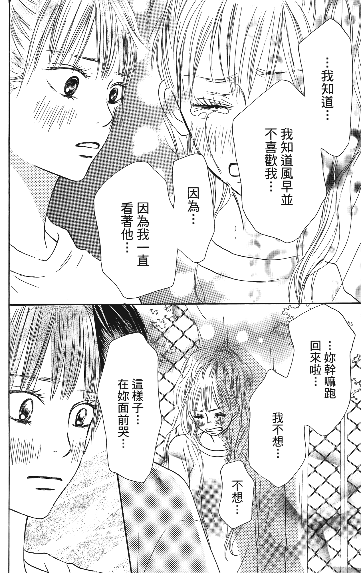Page 209