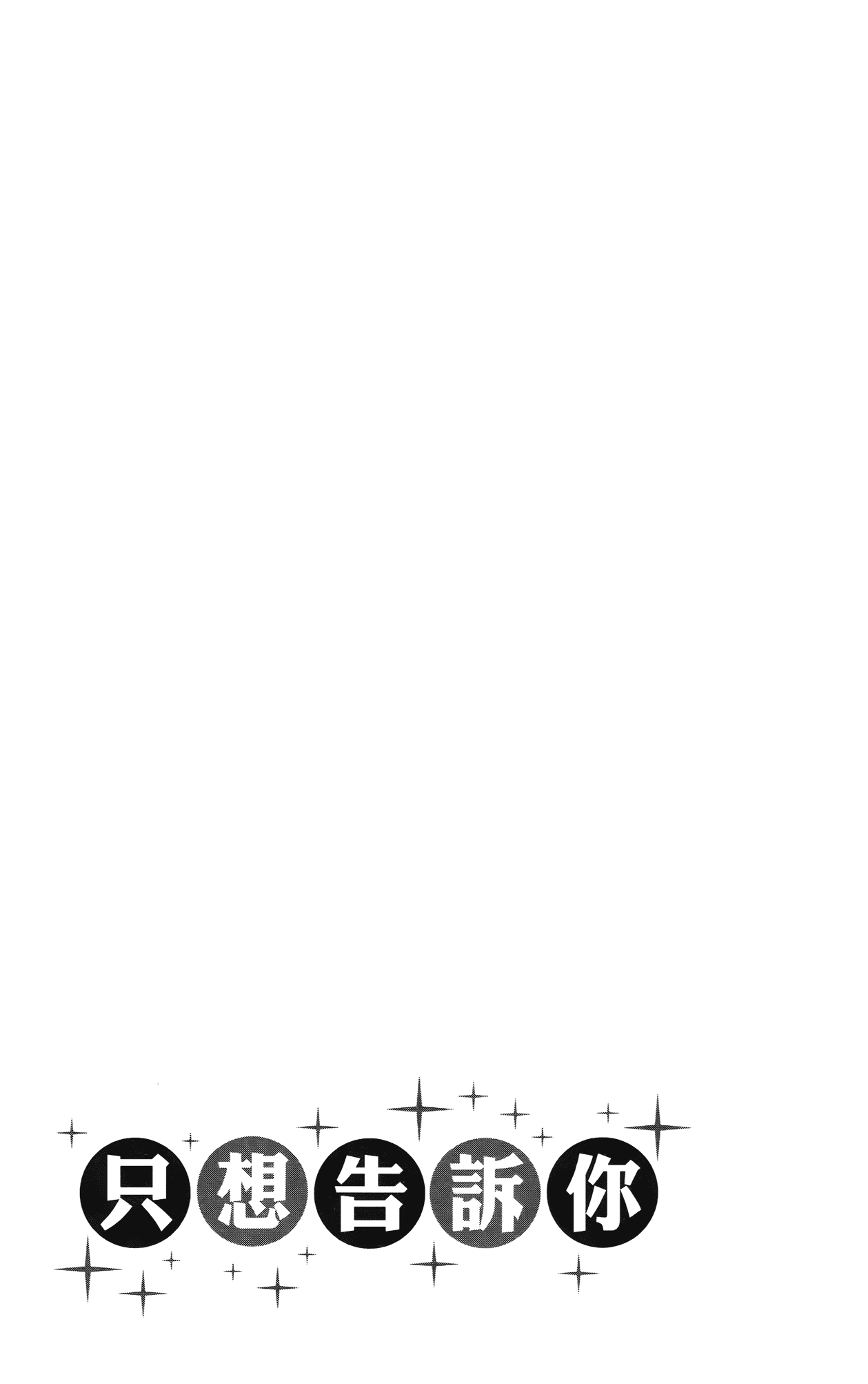 Page 214