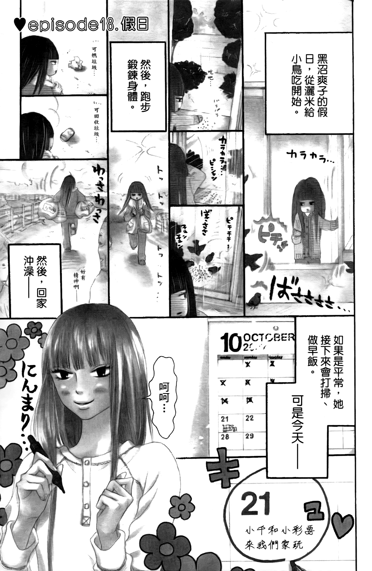 Page 60