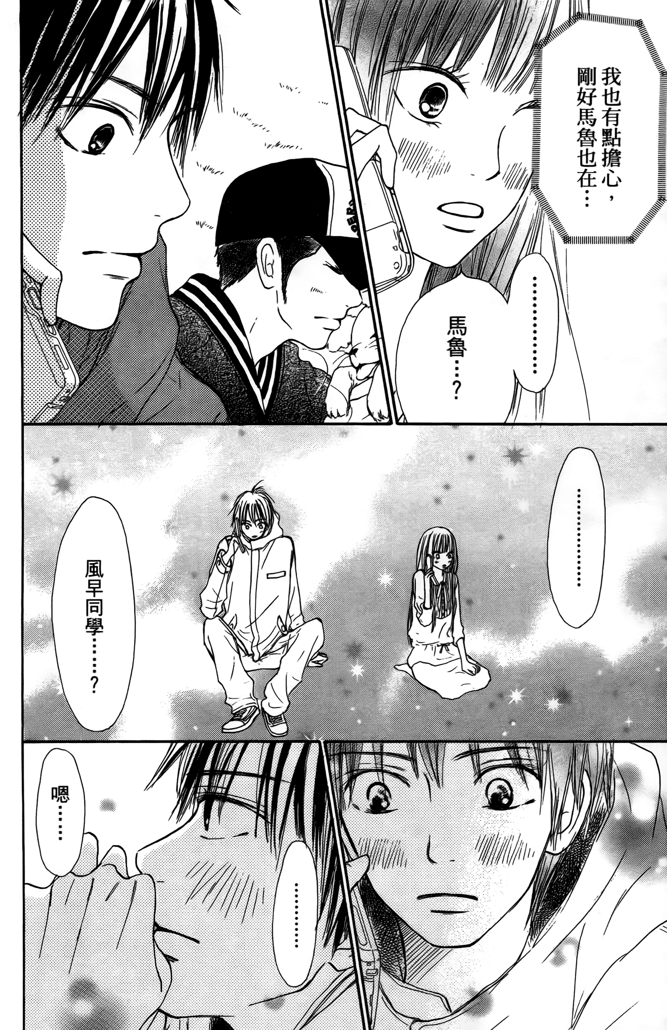 Page 85