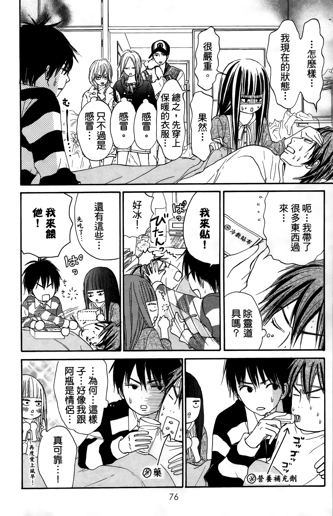 Page 89