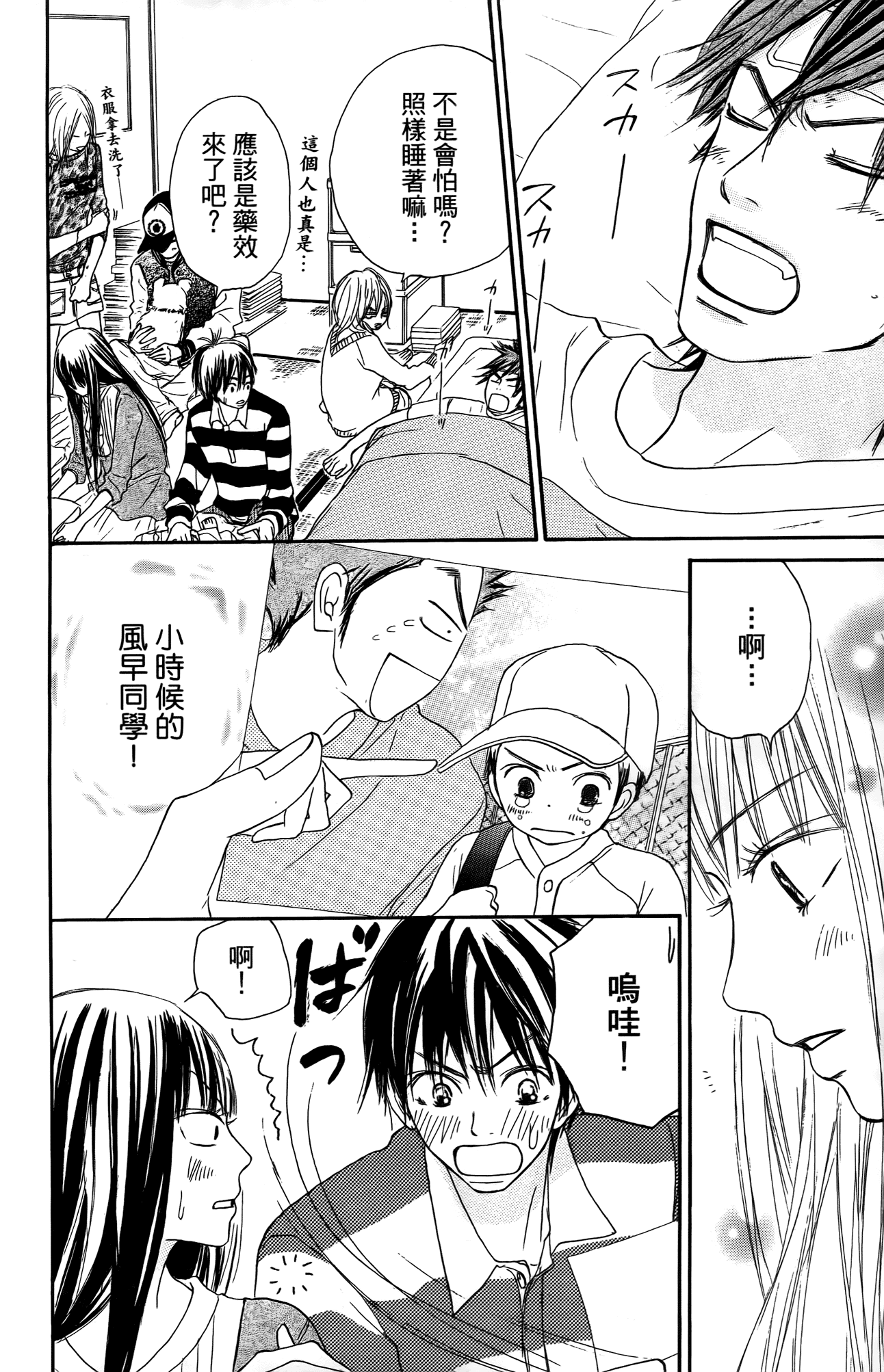 Page 91