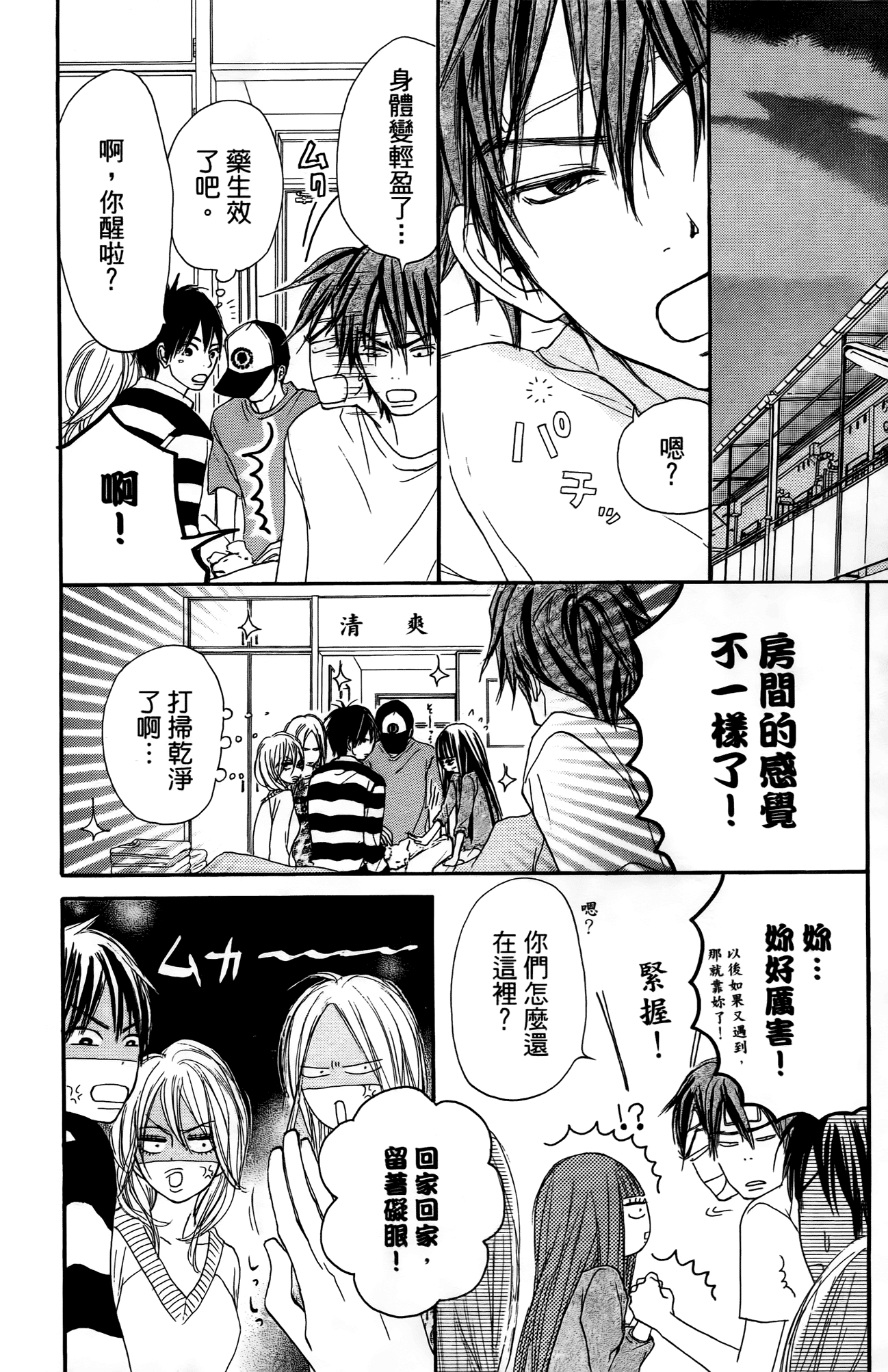 Page 93