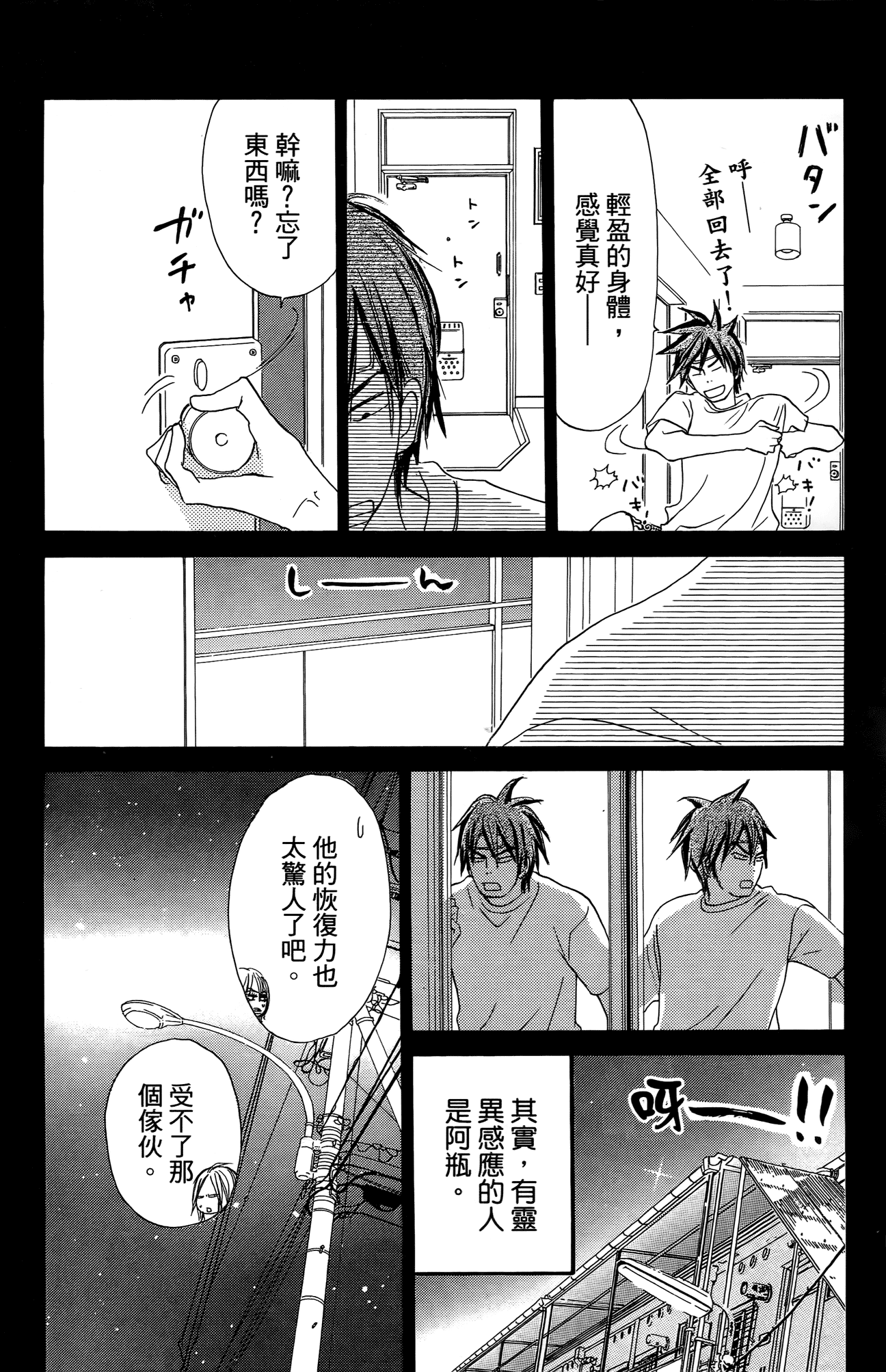 Page 95