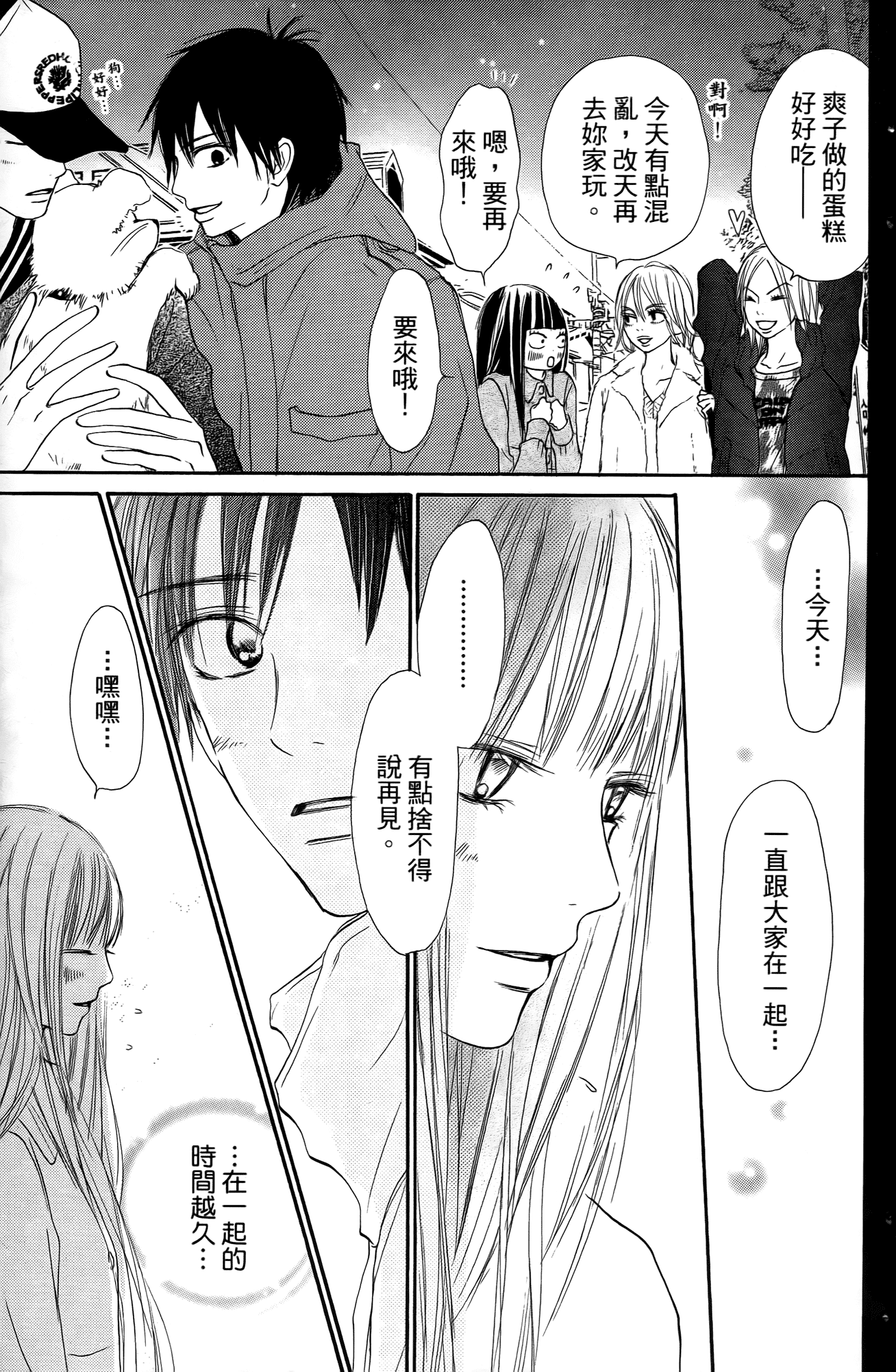 Page 96