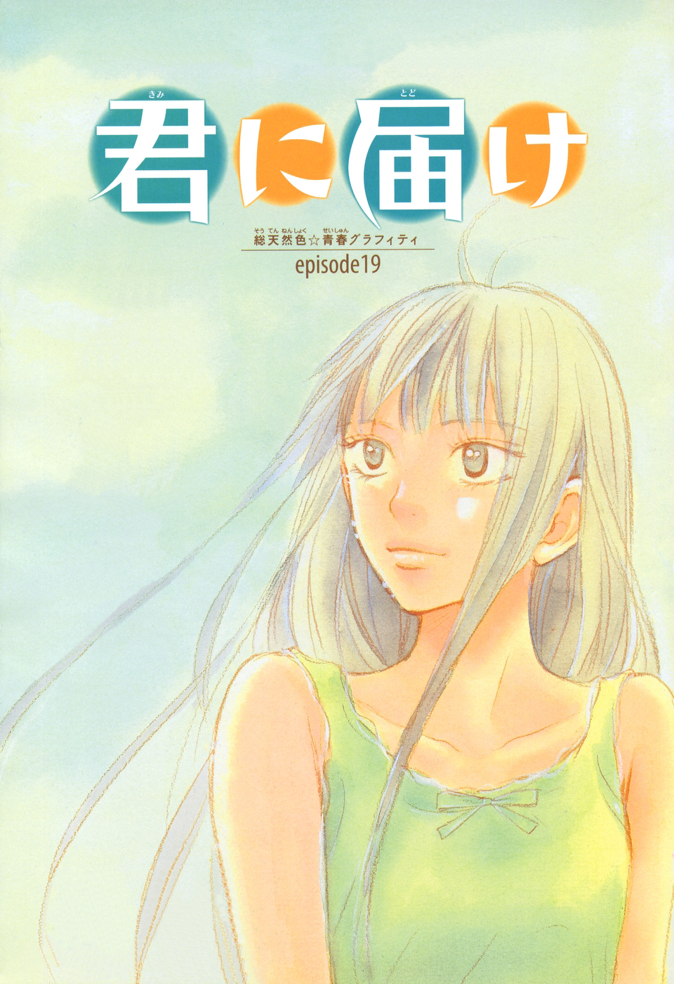 Page 110