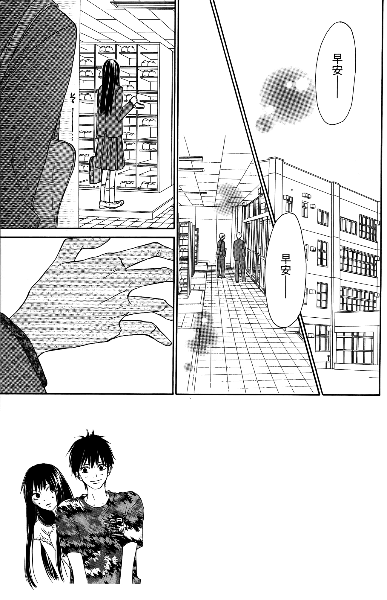 Page 113
