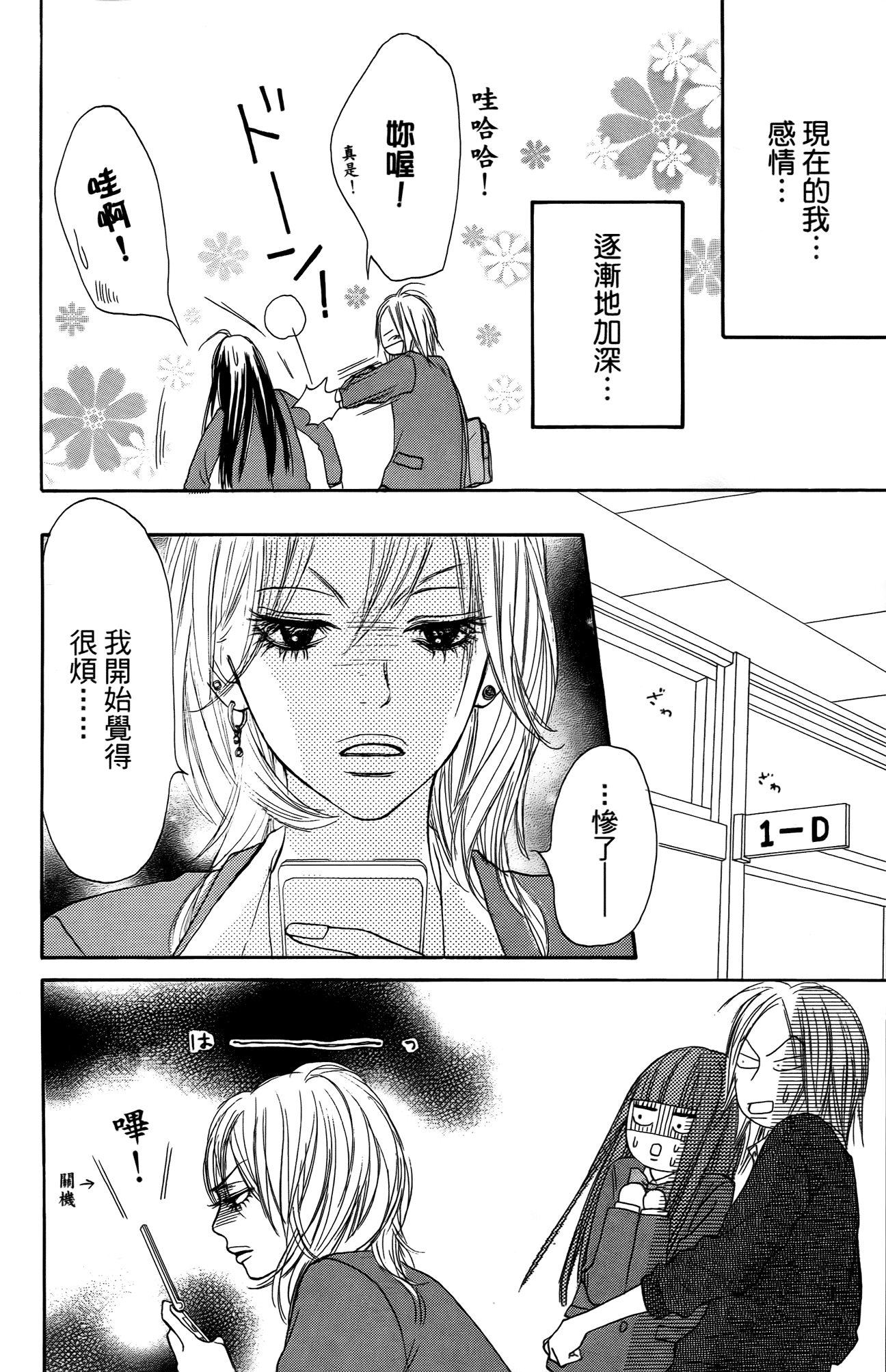 Page 120