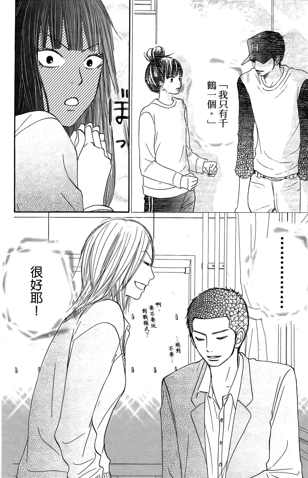 Page 124