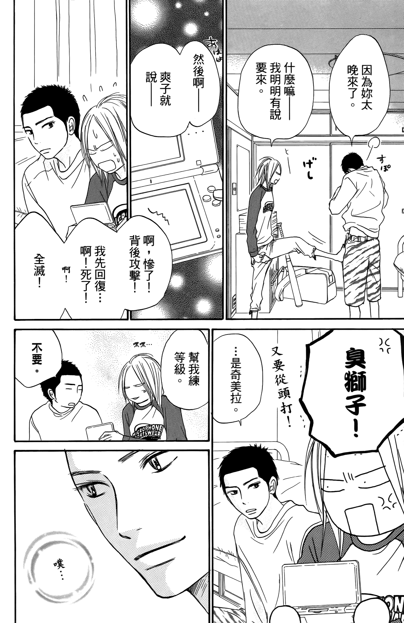 Page 128