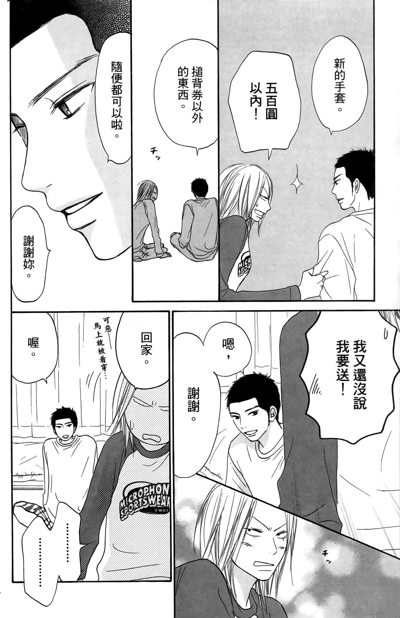 Page 130