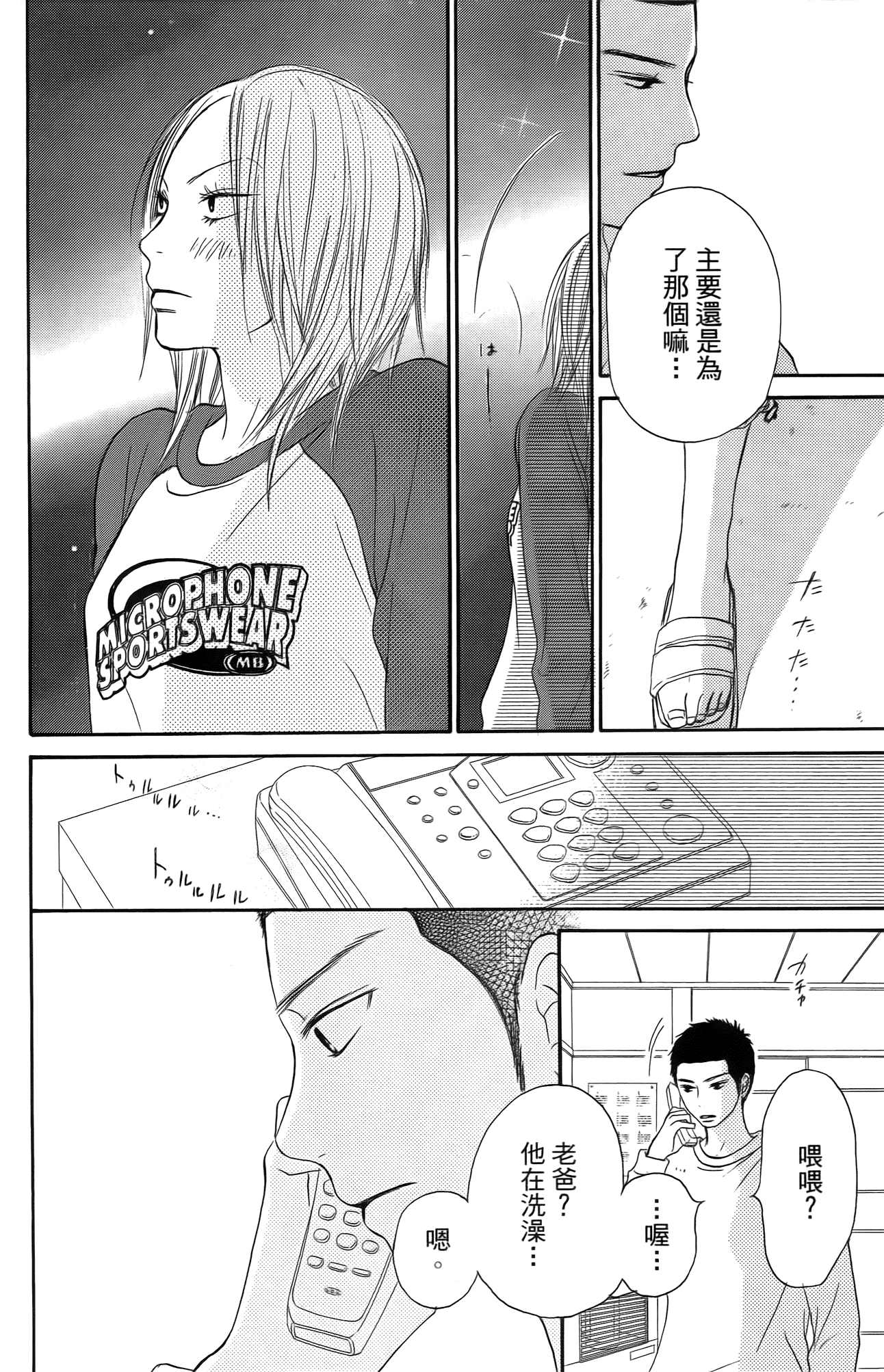 Page 132
