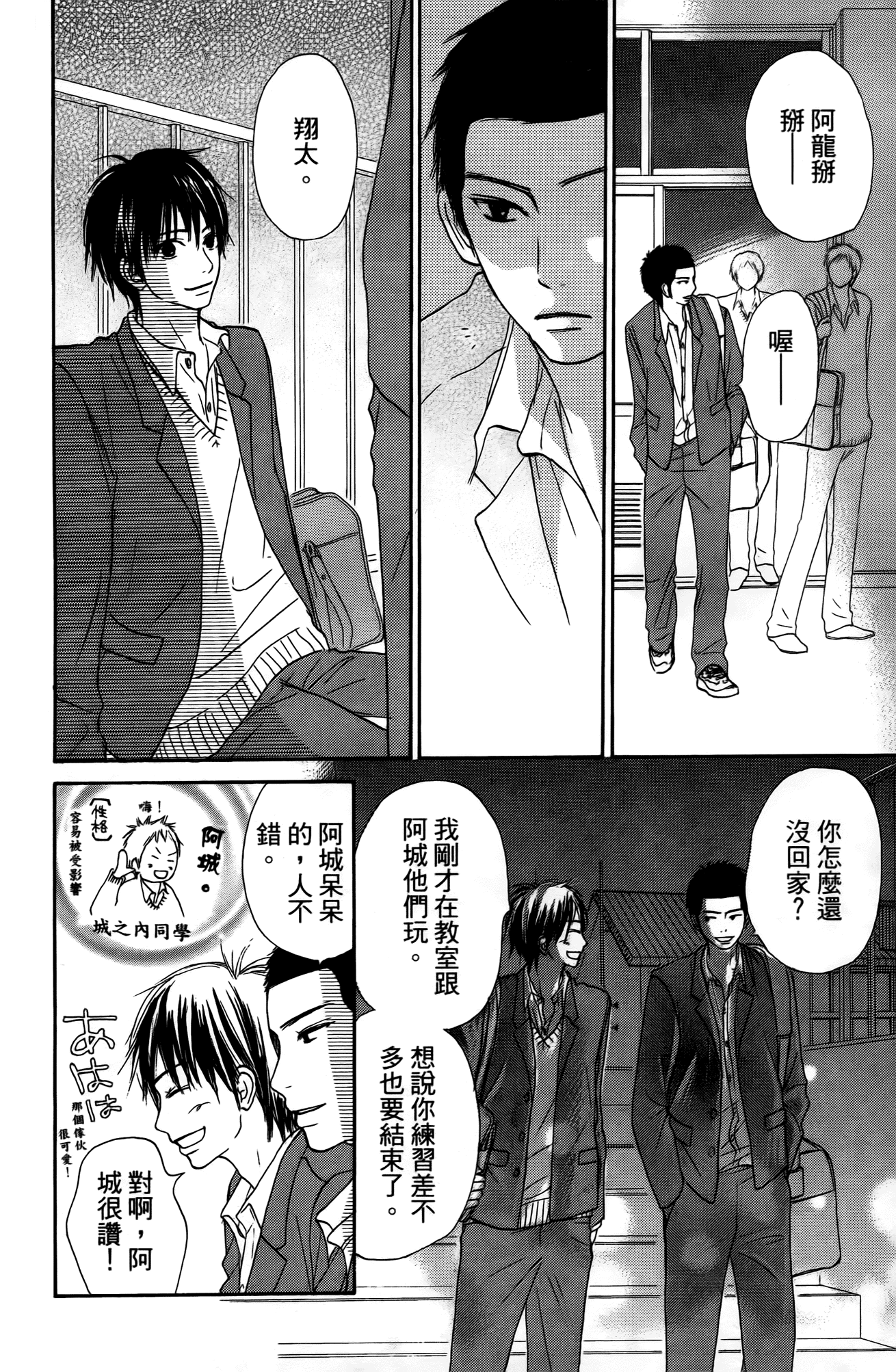 Page 150
