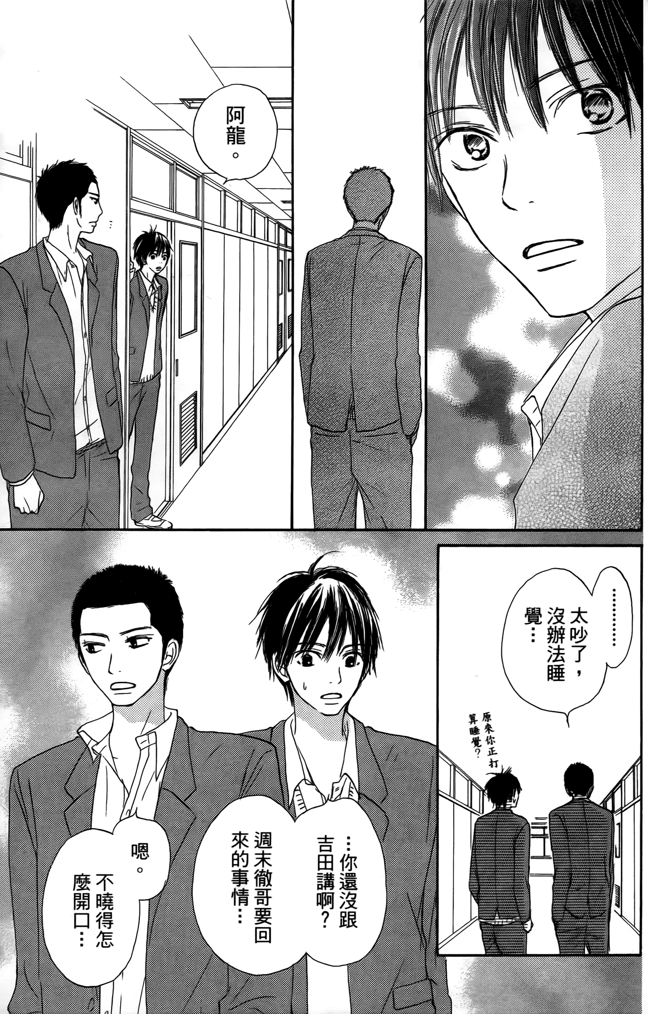 Page 168