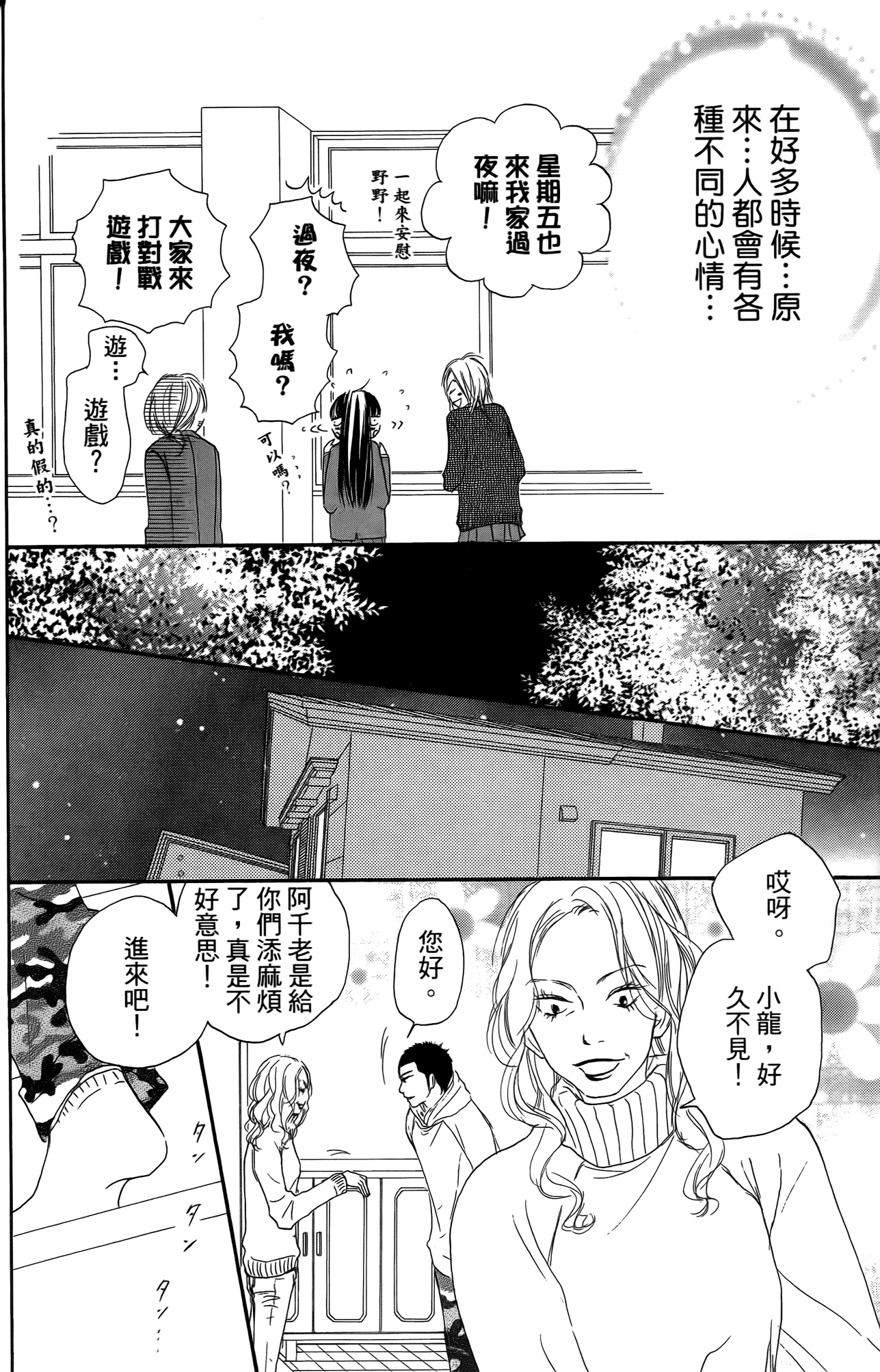 Page 177