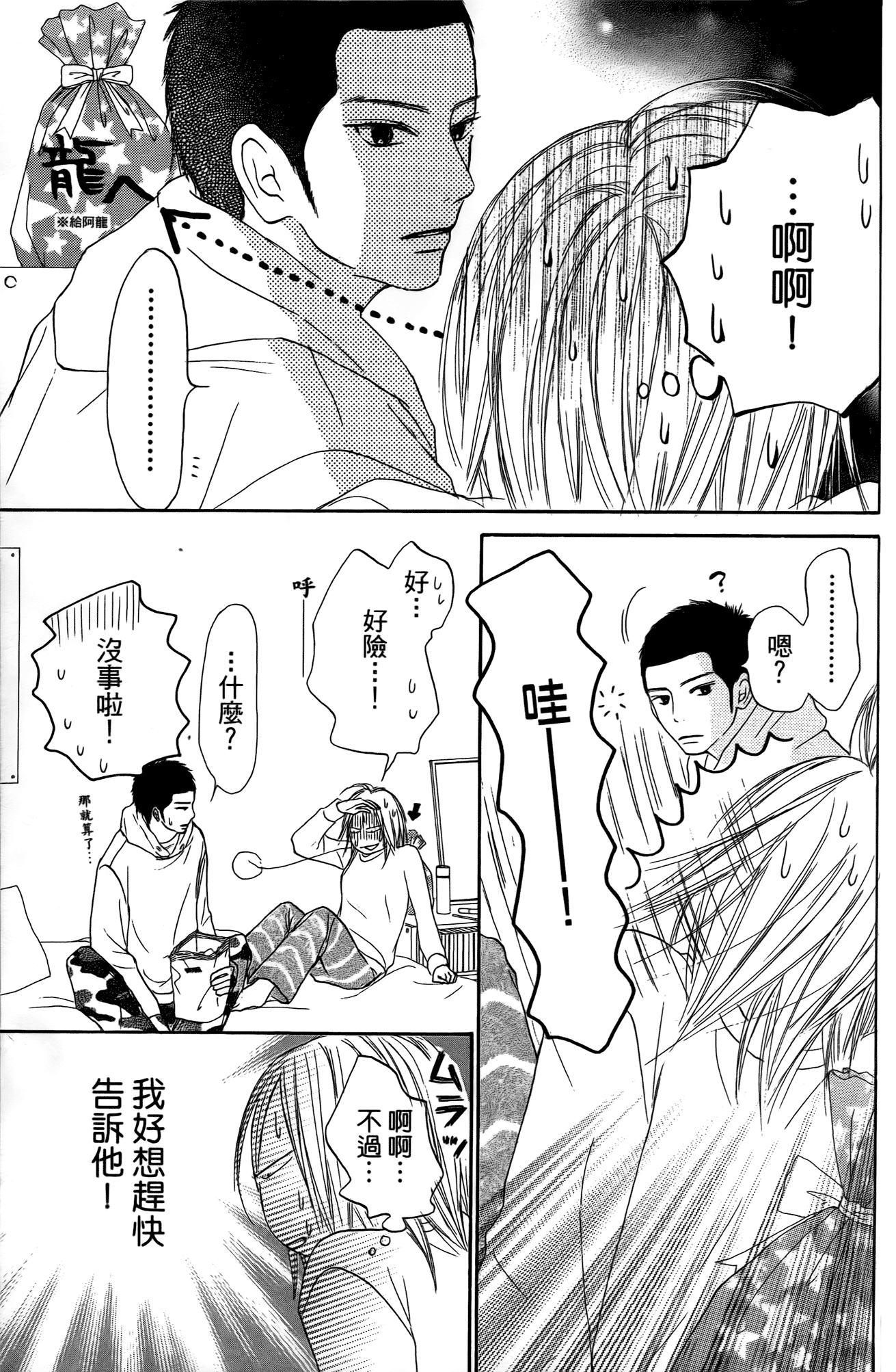 Page 180