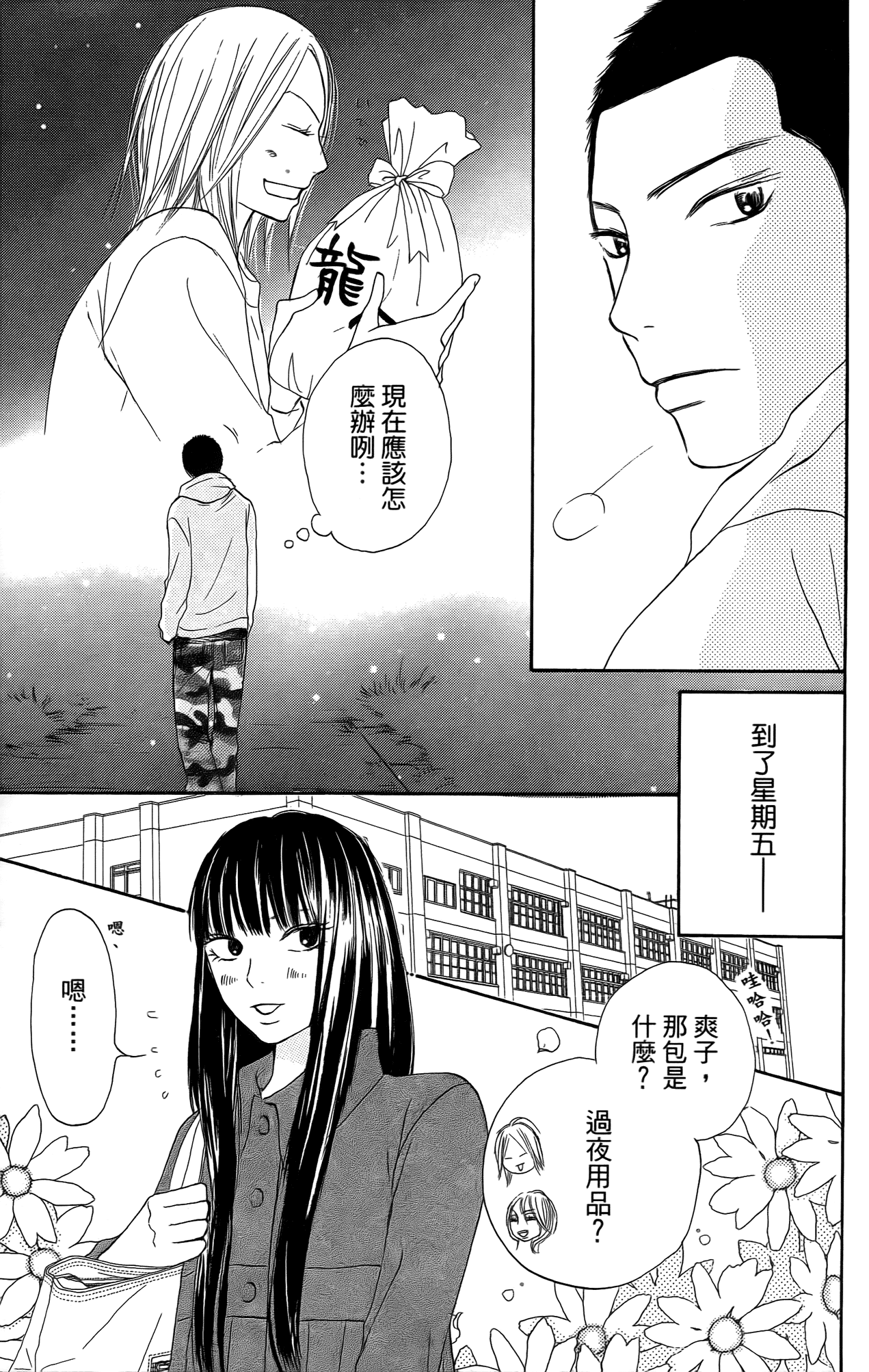 Page 182