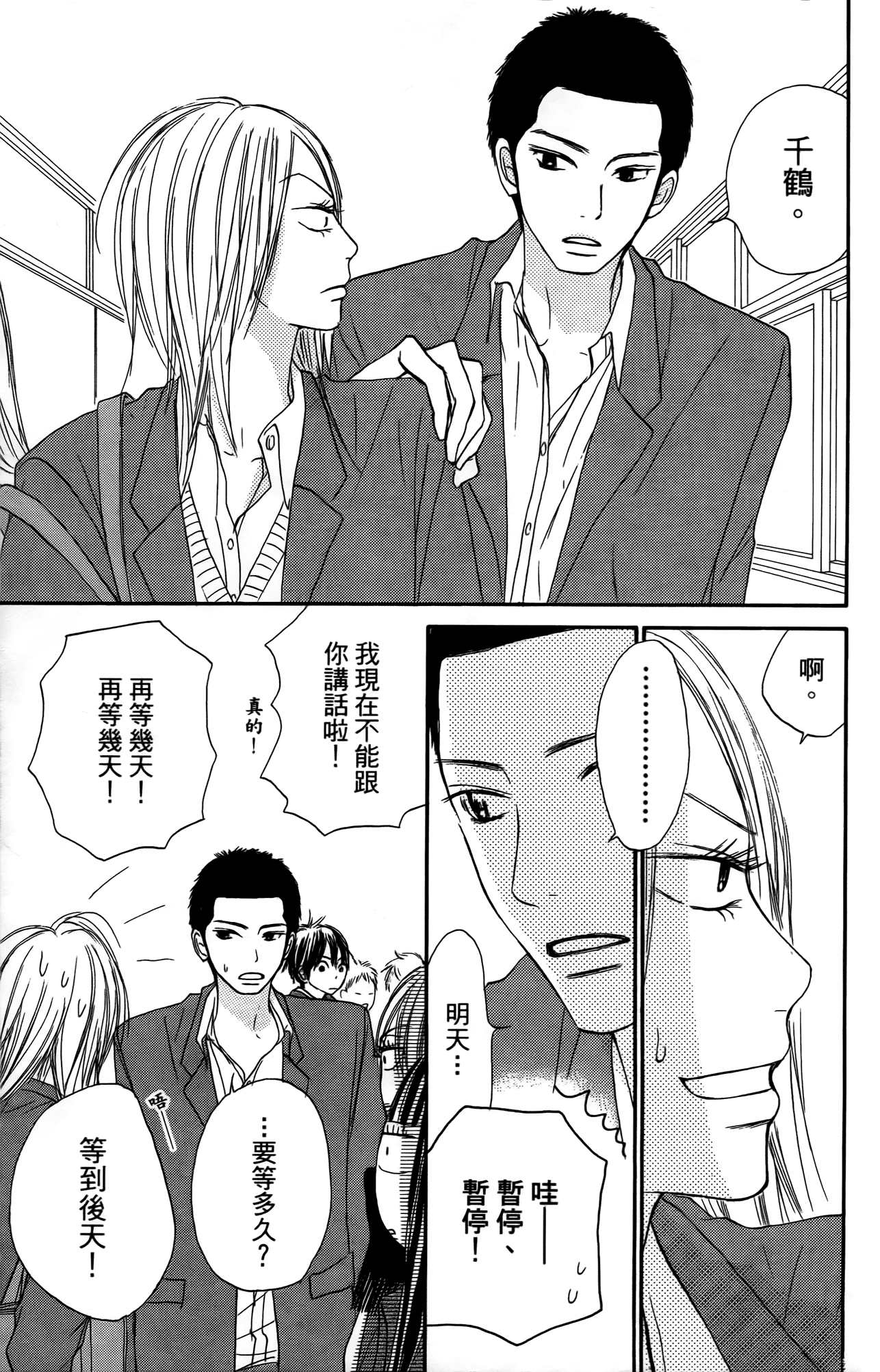 Page 184