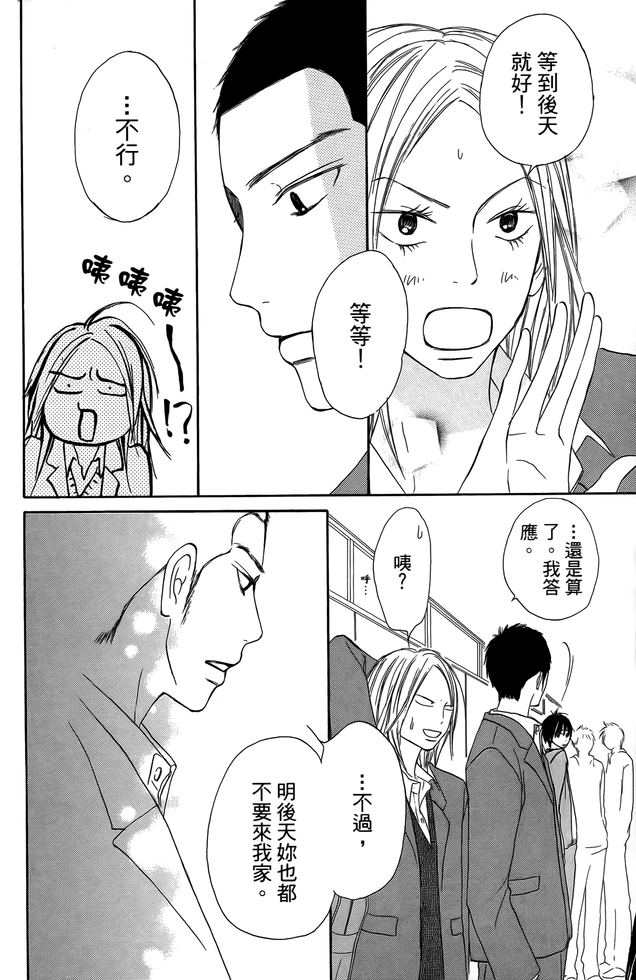 Page 185