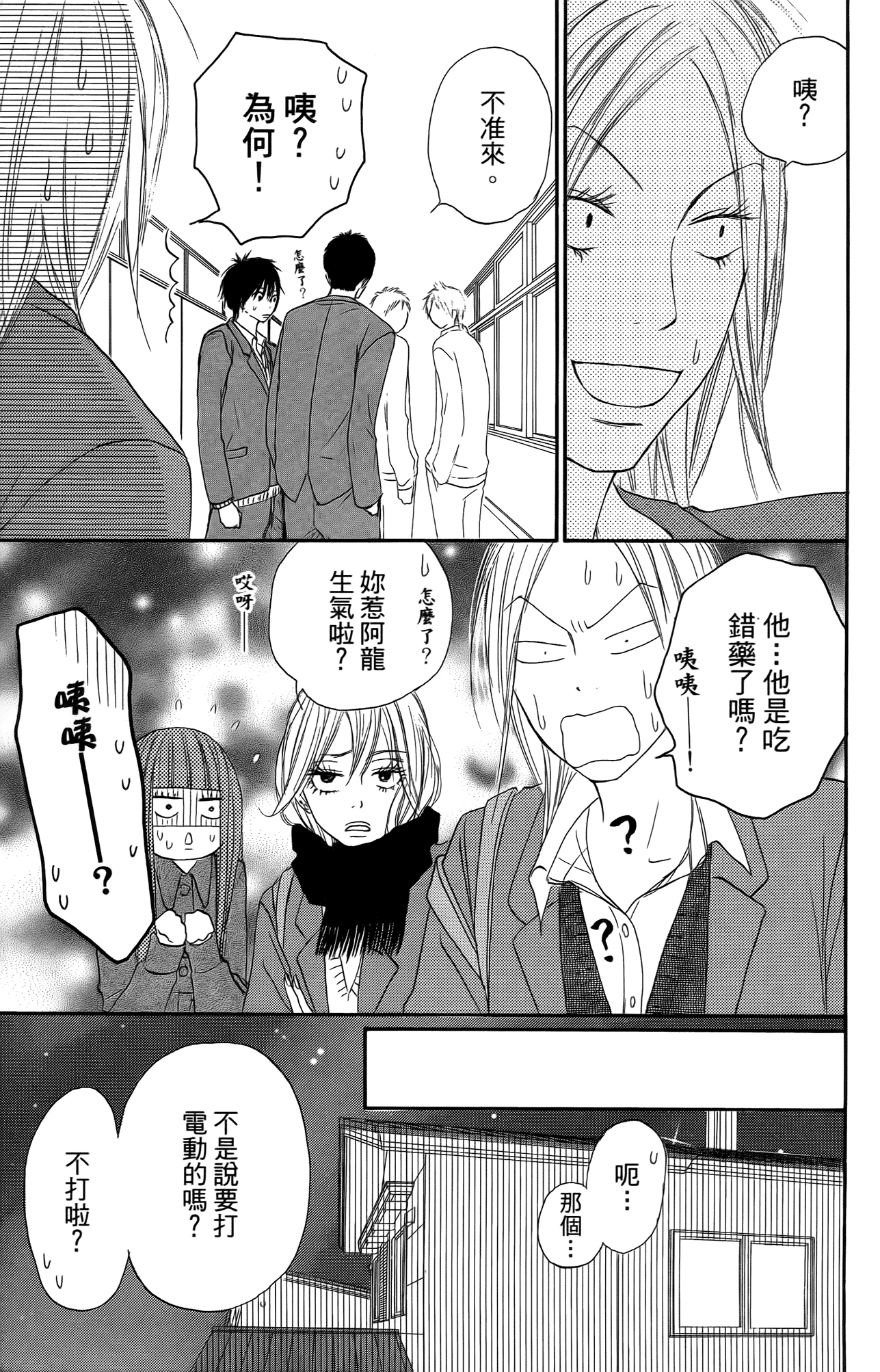 Page 186