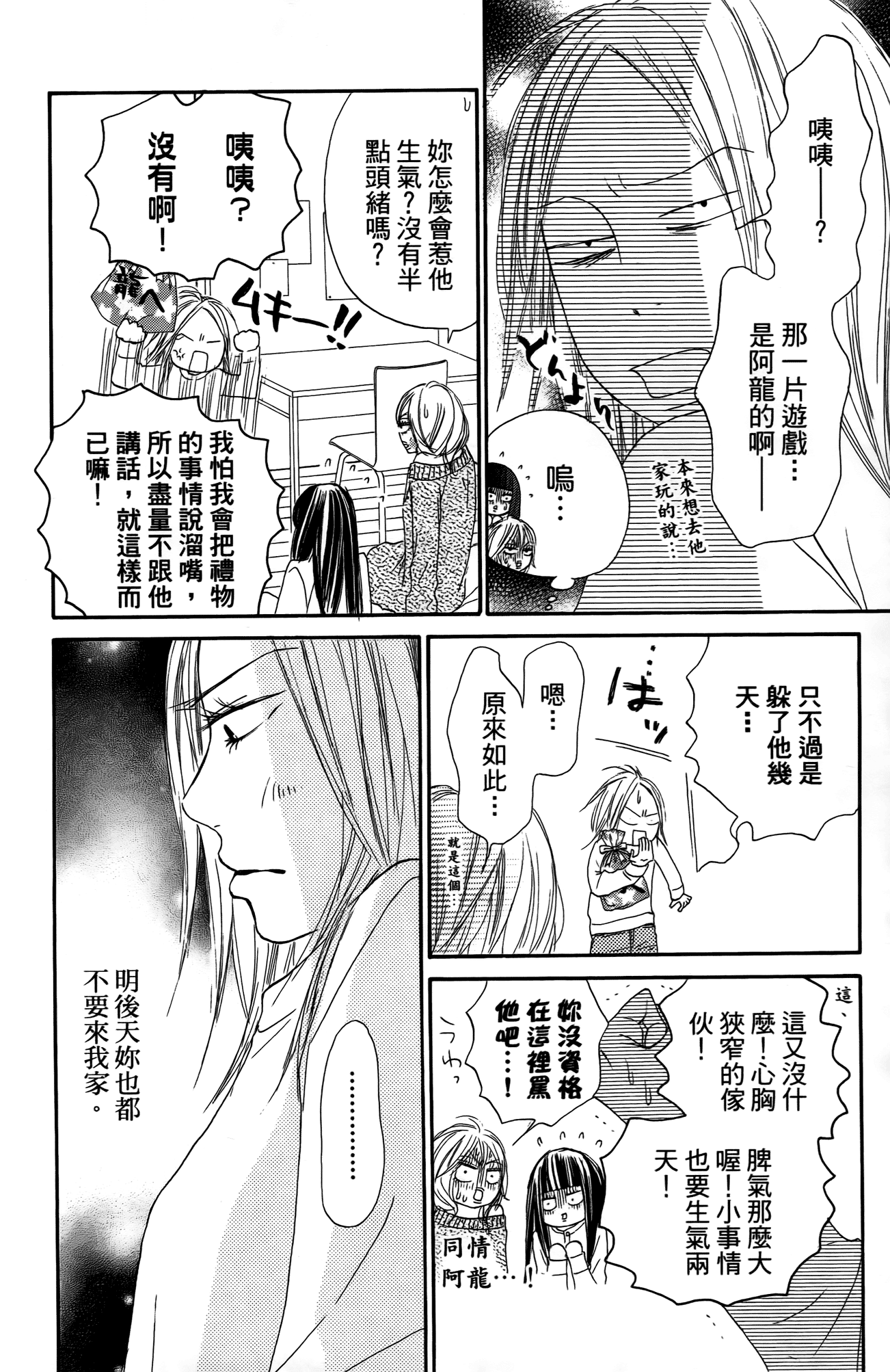 Page 187