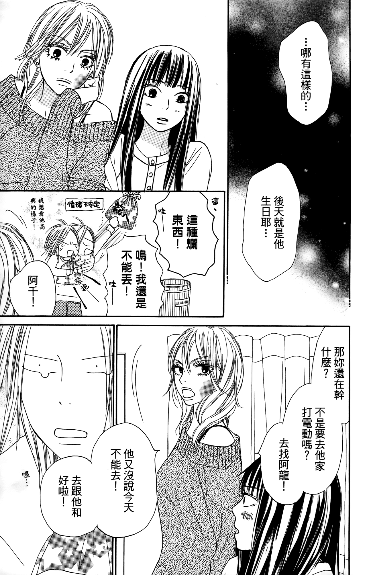 Page 188