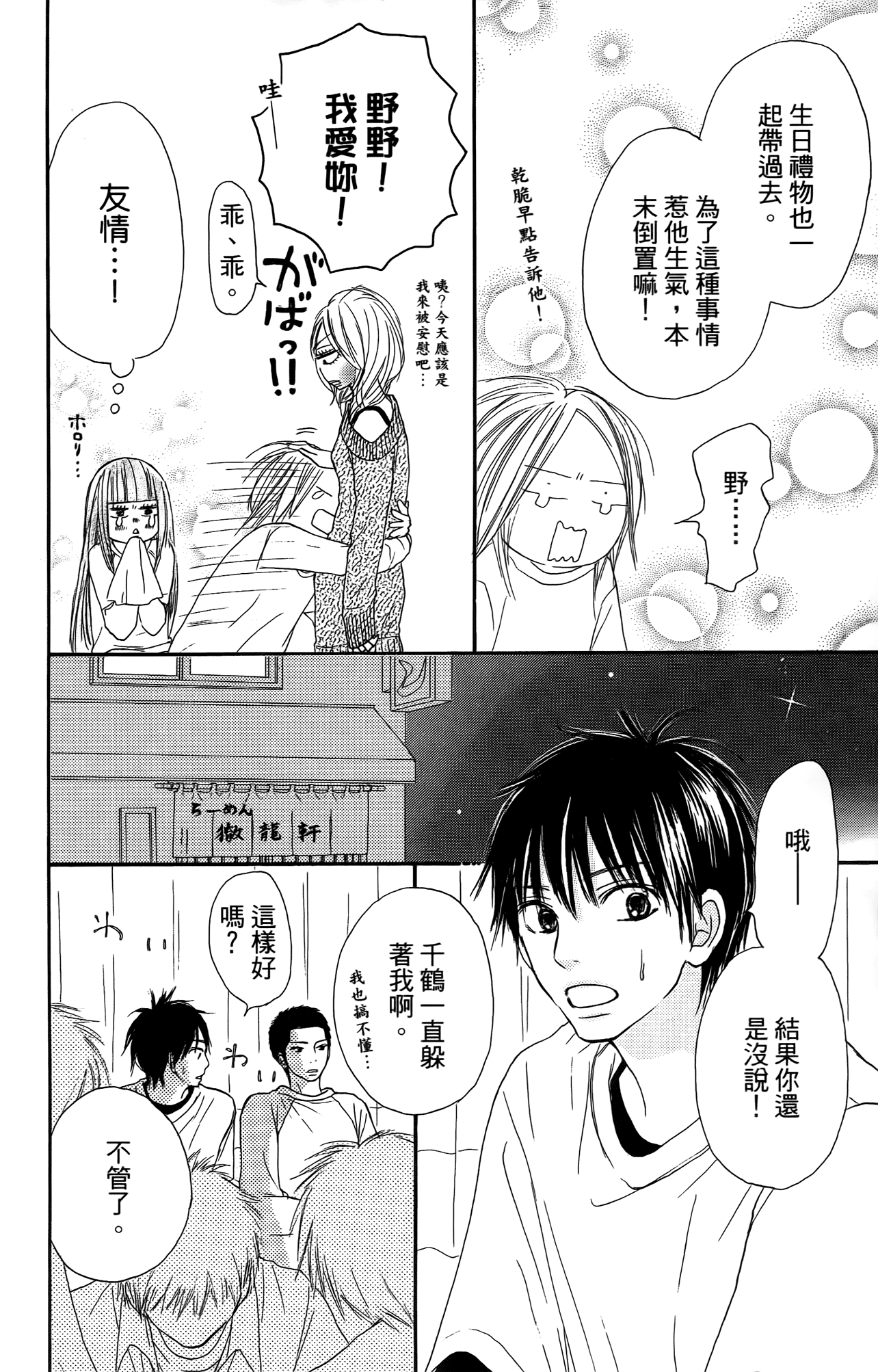 Page 189