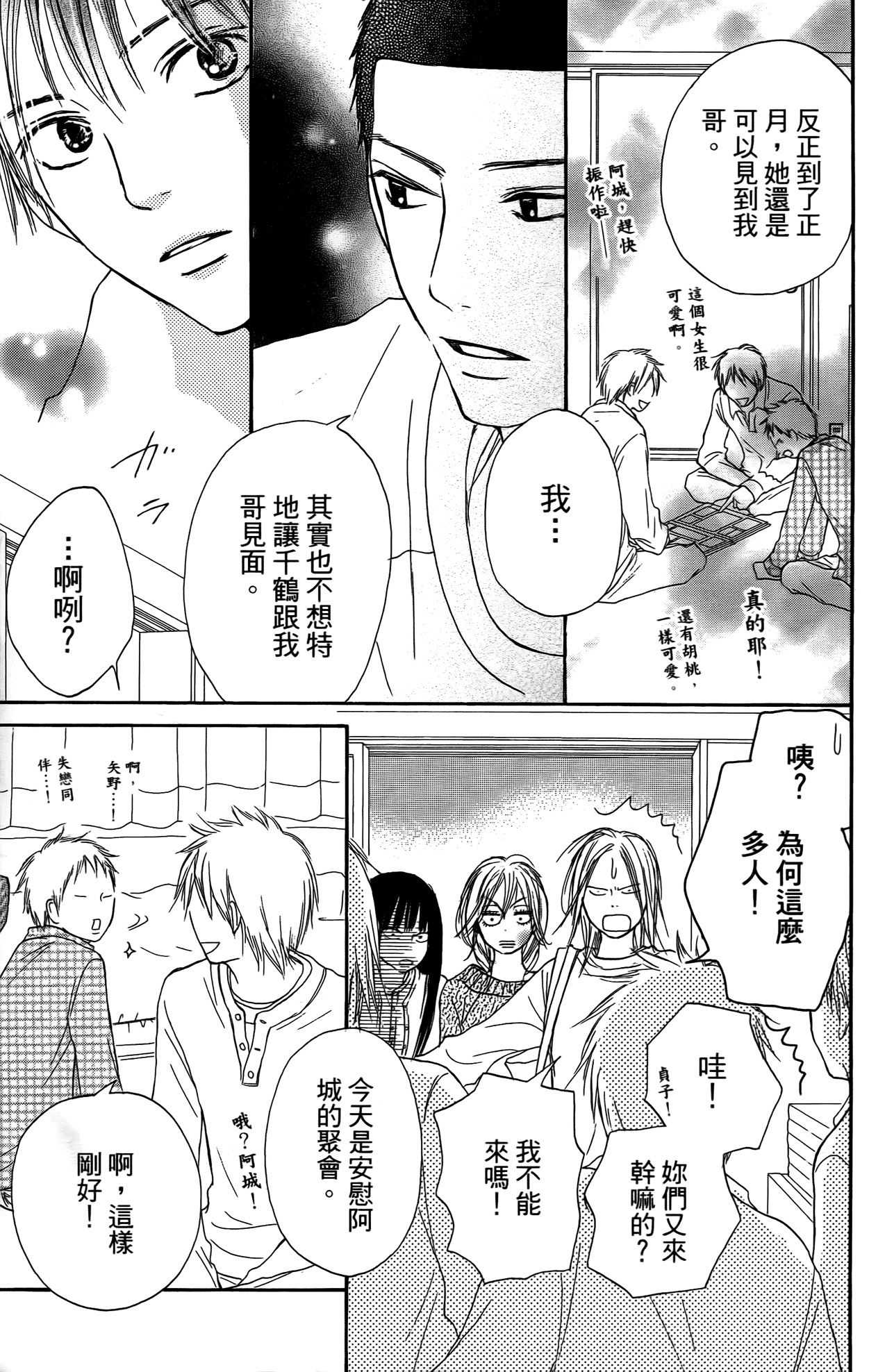Page 190