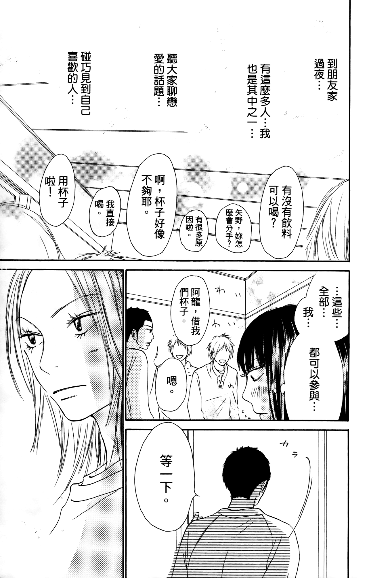 Page 192