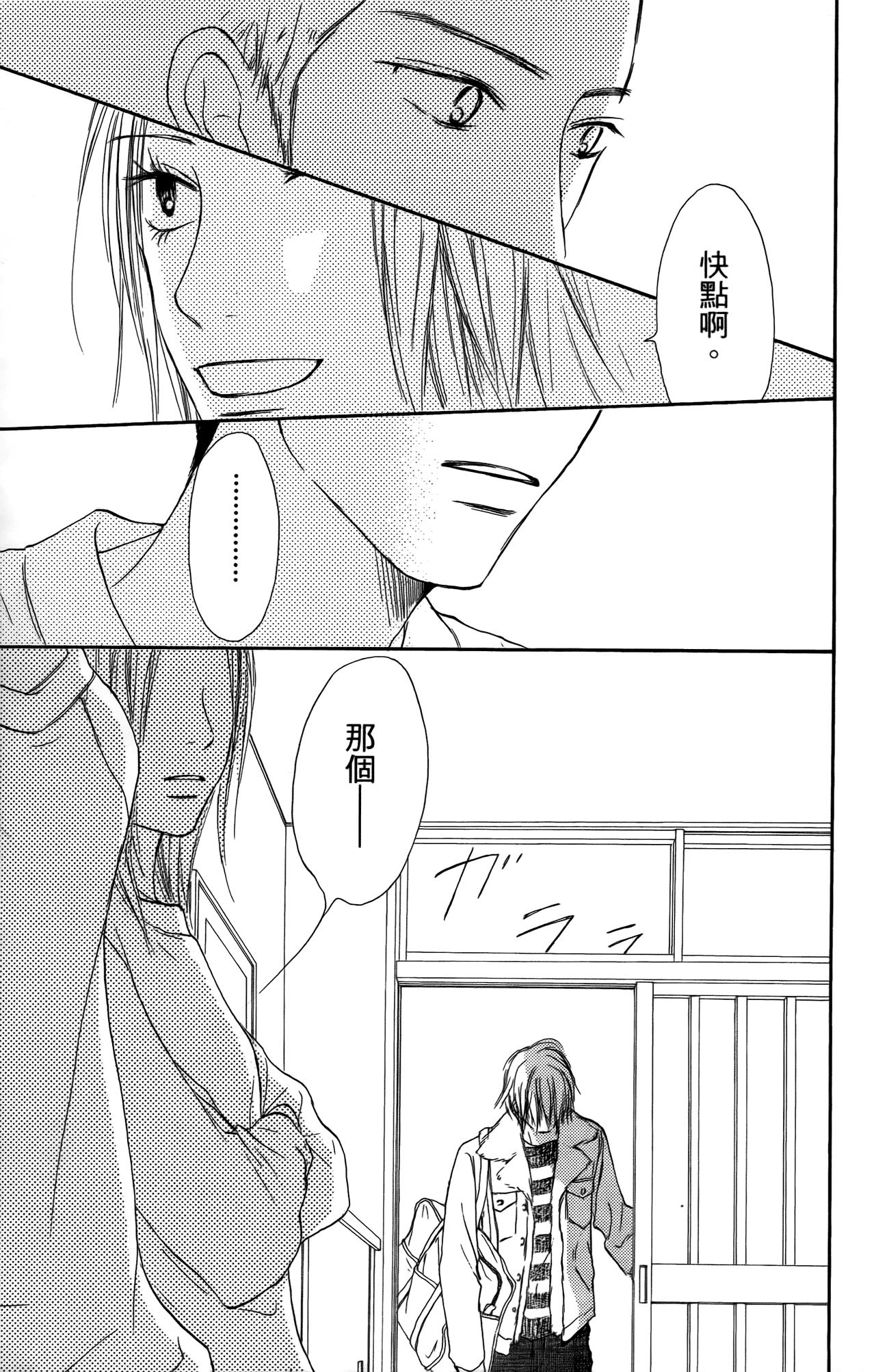 Page 196