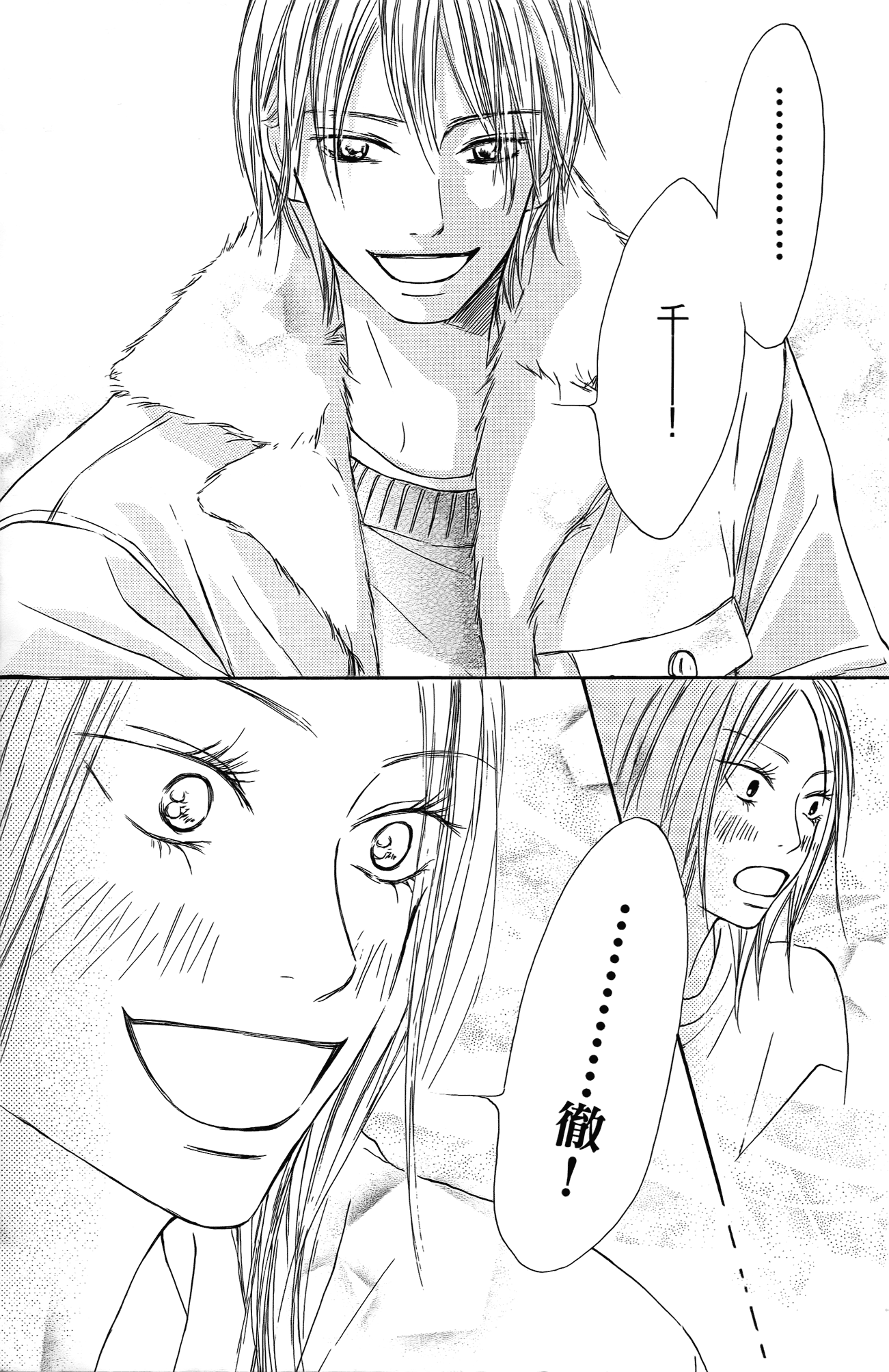 Page 198
